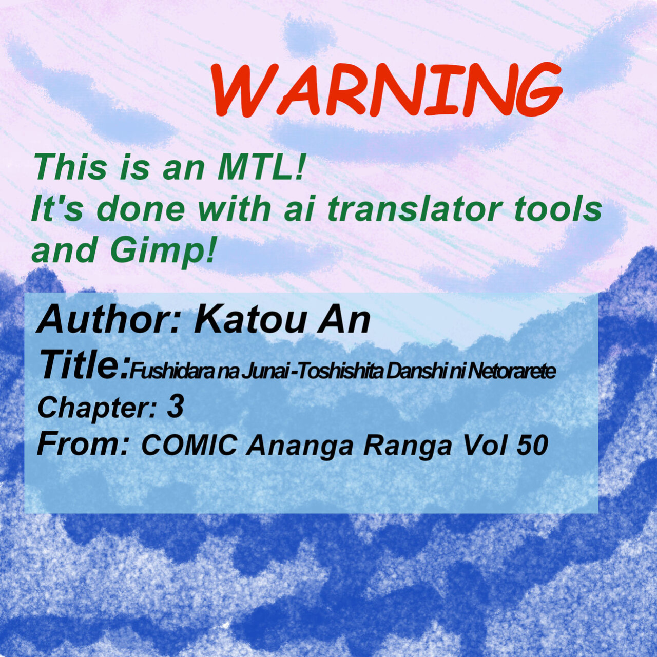 [Katou an] Fushidara na Junai -Toshishita Danshi ni Netorarete - Ch 3[MTL-English]