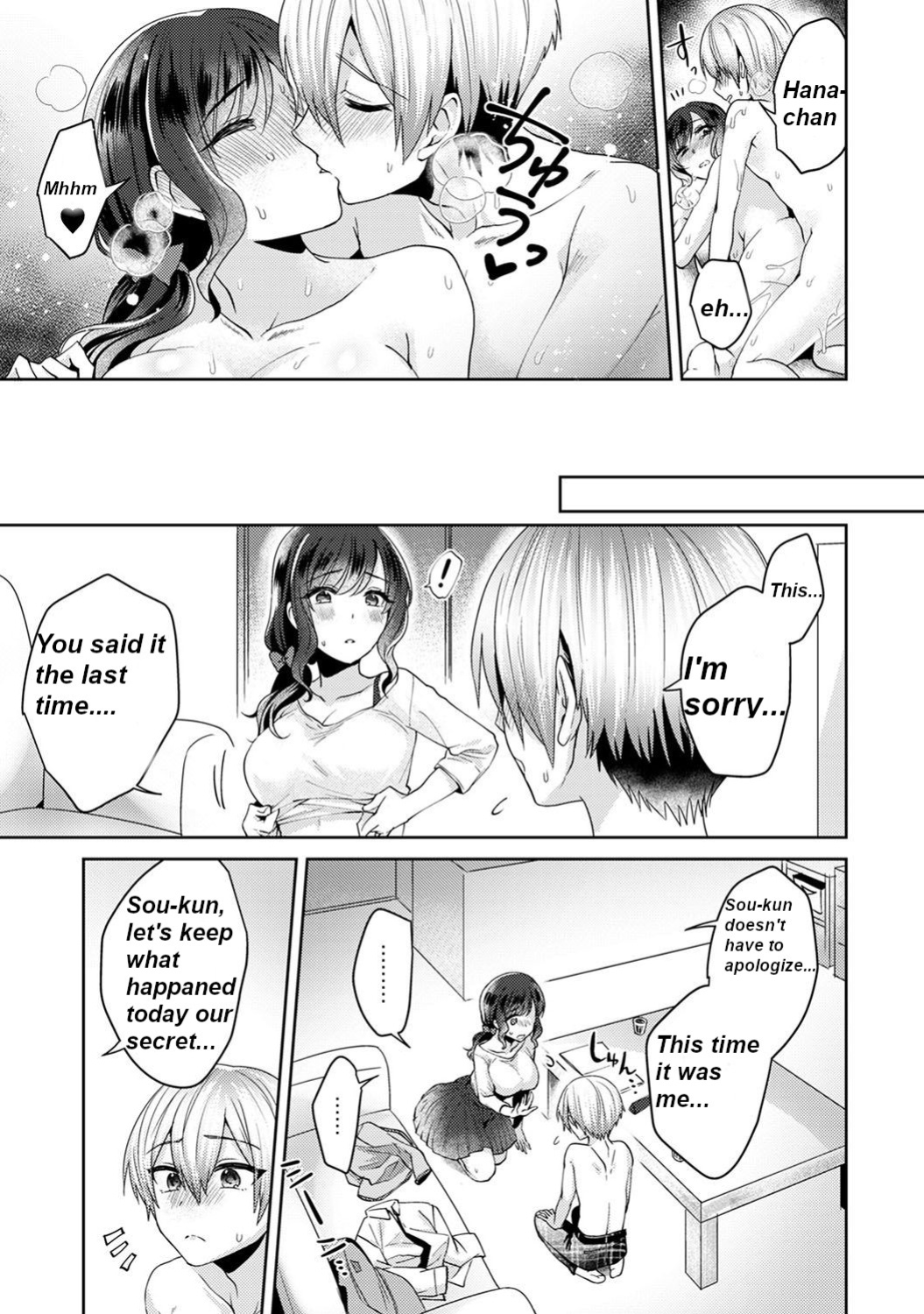 [Katou an] Fushidara na Junai -Toshishita Danshi ni Netorarete - Ch 3[MTL-English]