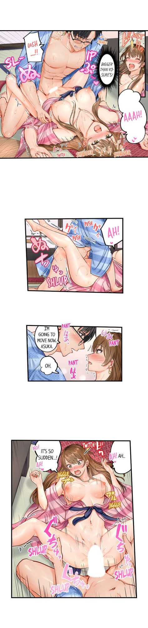 Couple swap