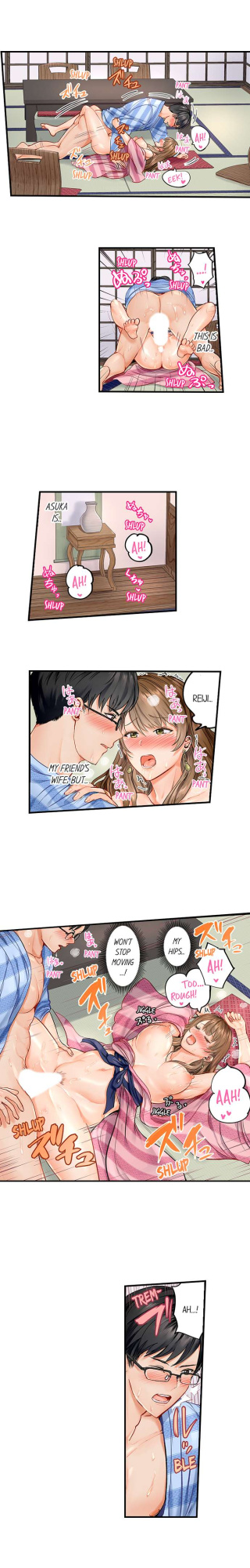 Couple swap