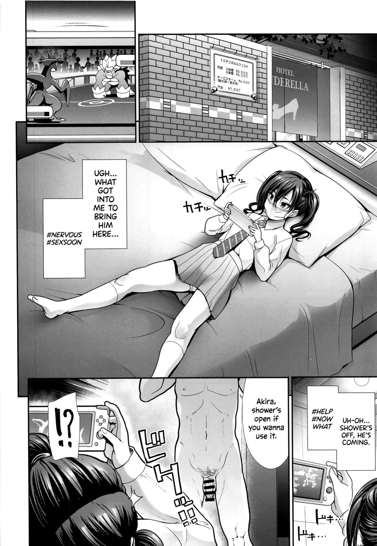 [Takemasaya (Takemasa Takeshi)] Twintail na Kanojo to Otomari Ecchi | Fucking Ms. Twintails At a Special Place (THE IDOLM@STER CINDERELLA GIRLS) [Shiromaru]
