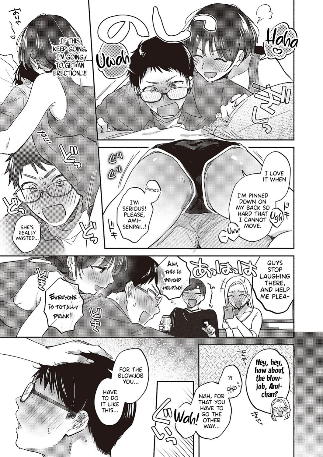 [Meeo] Ami-senpai no Iutoori | As Ami-senpai Said (Comic G-Es 03) [ConTL]