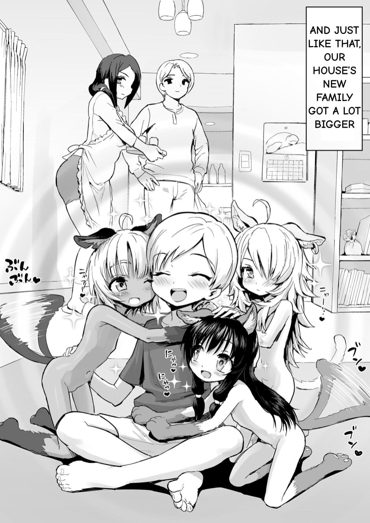 [Herohero Hospital (Herohero Tom)] Debuneko ni Aisarete [Scat-Free Edit]