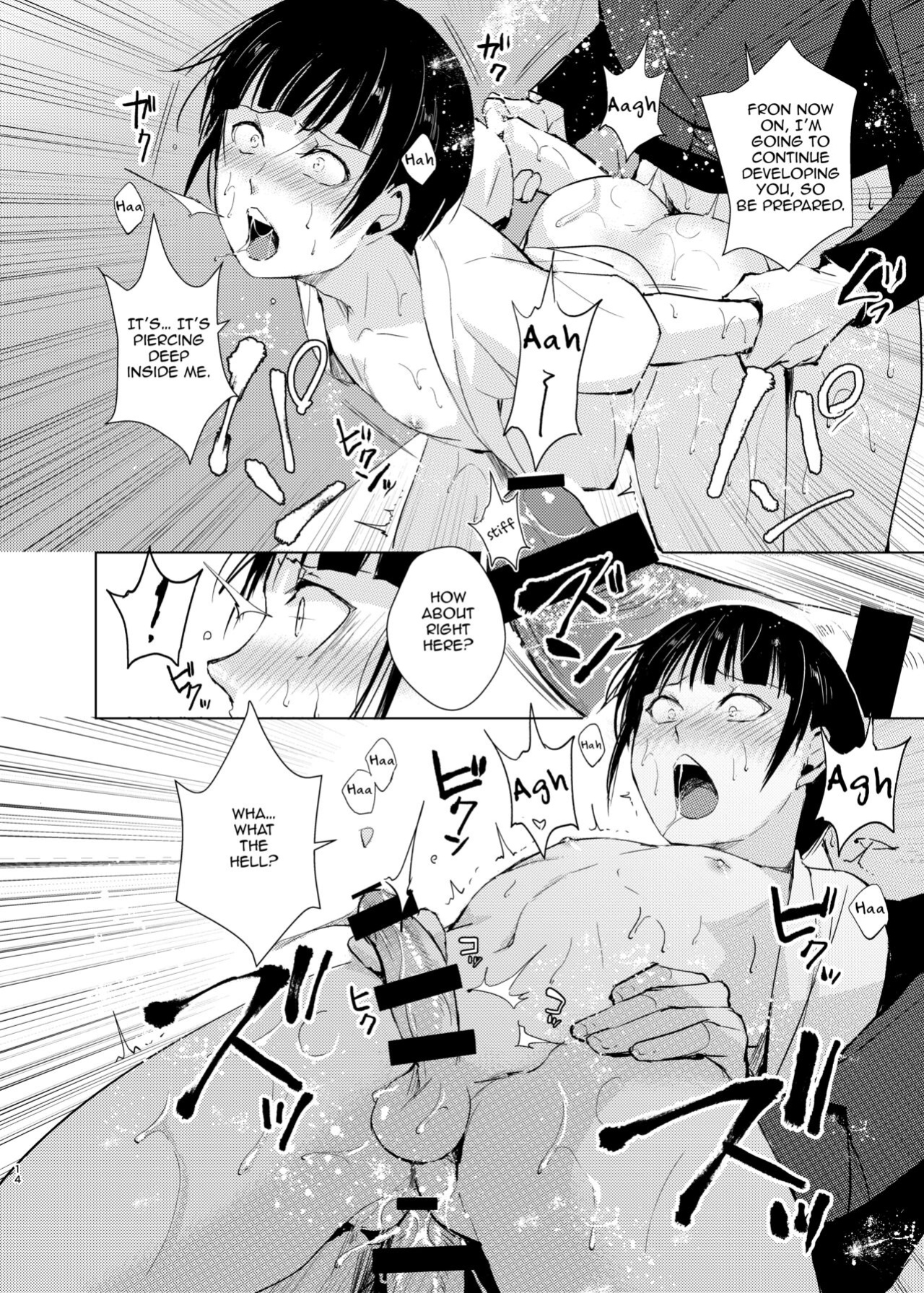 [Yadokugaeru, Shinsei Lollshota (Locon, kozi)] Kyuudou Danshi Complete Soushuuhen (Chapter 1)