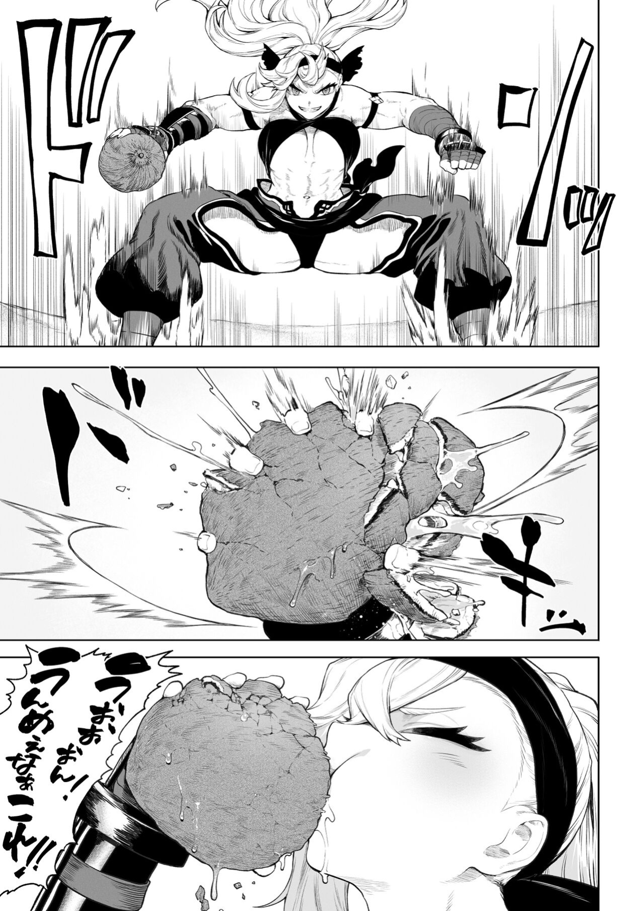 Battle Maiden and Battle Goto! ~Female martial artist edition~