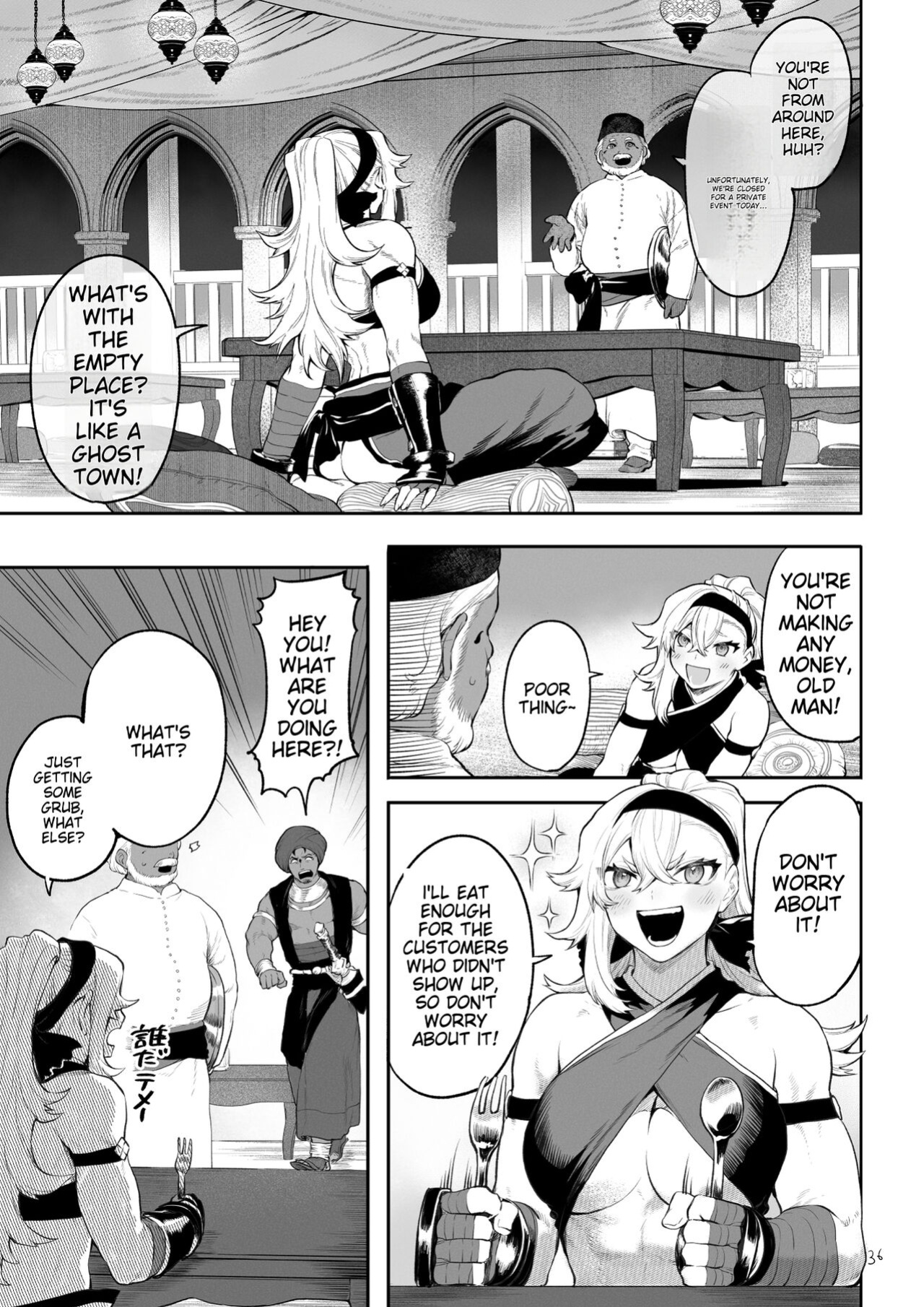 Battle Maiden and Battle Goto! ~Female martial artist edition~
