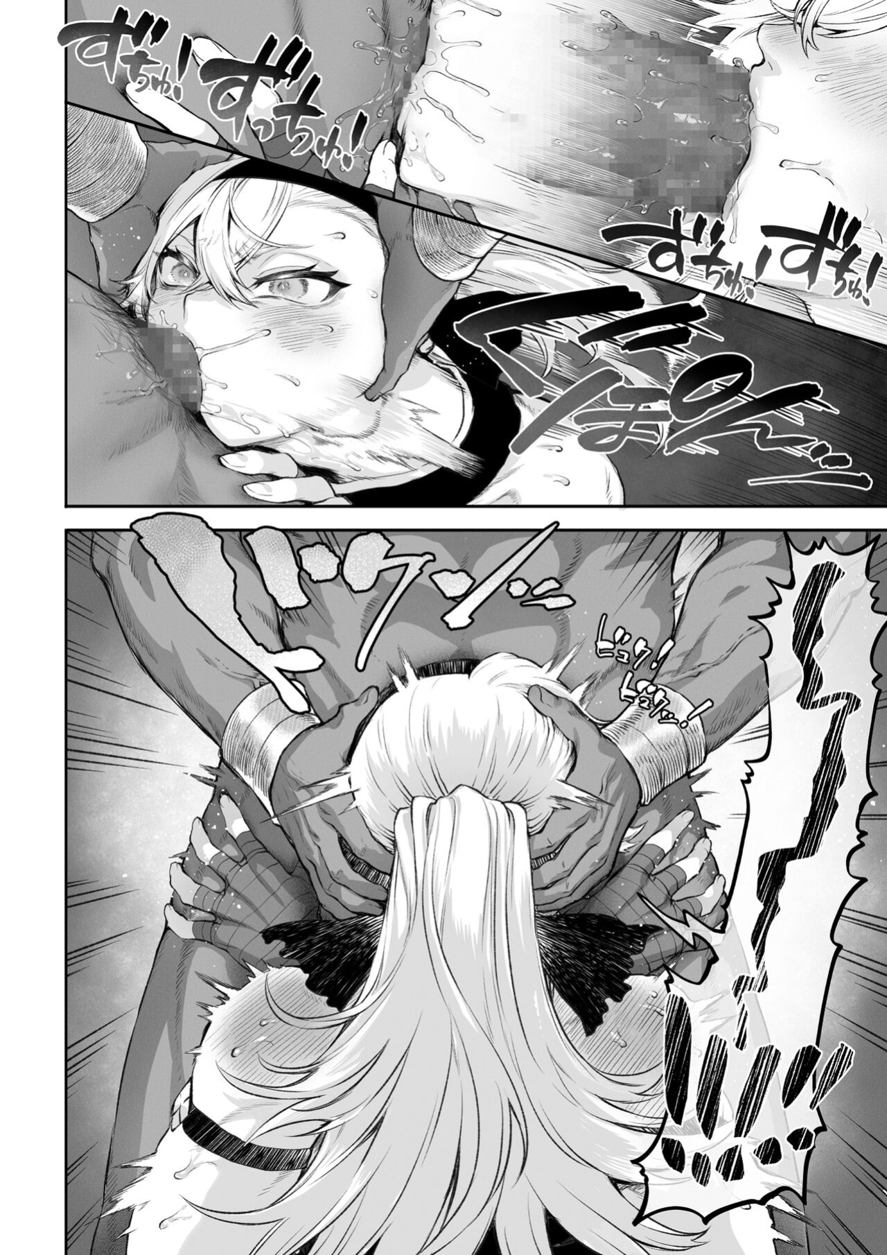 Battle Maiden and Battle Goto! ~Female martial artist edition~