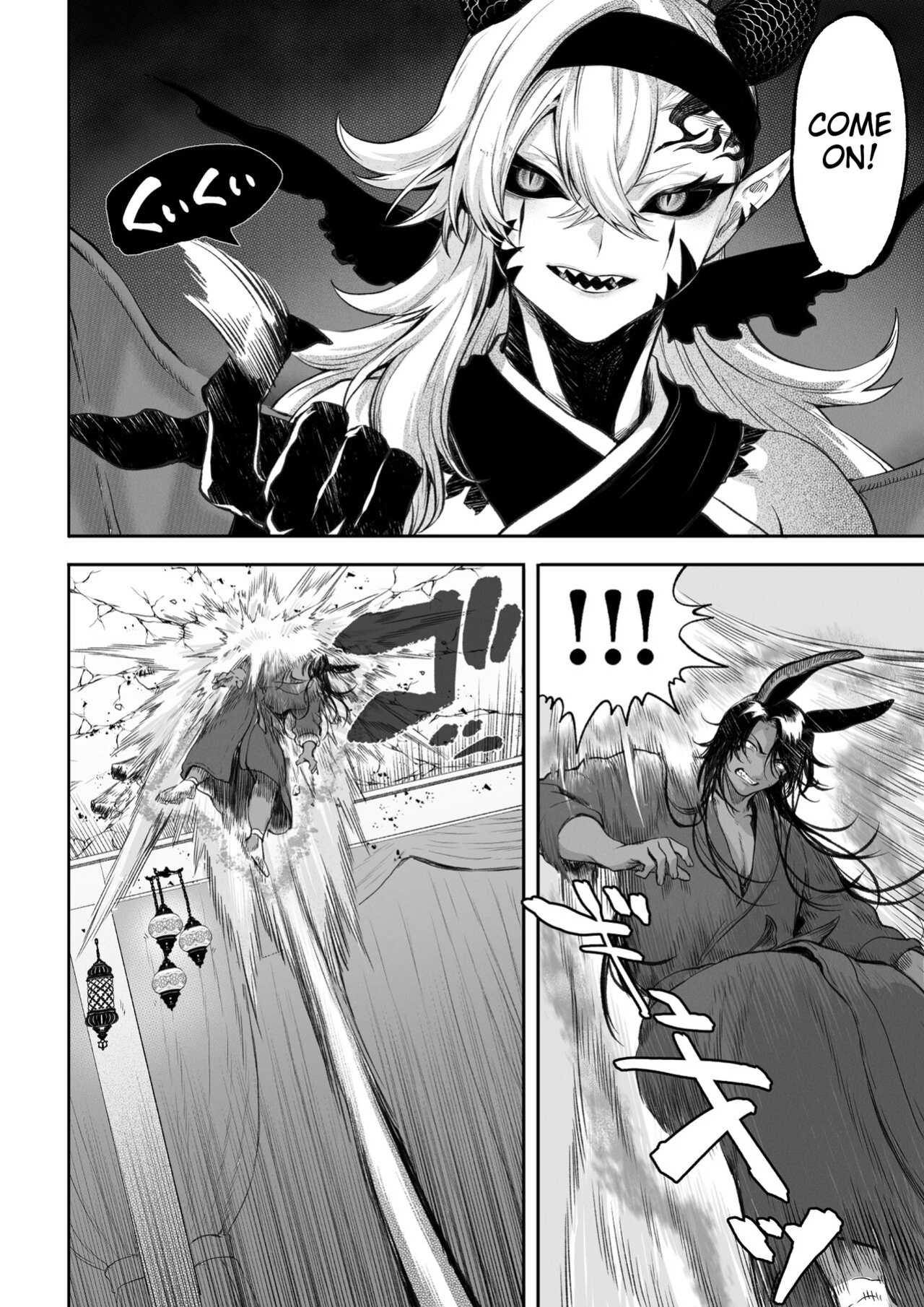 Battle Maiden and Battle Goto! ~Female martial artist edition~