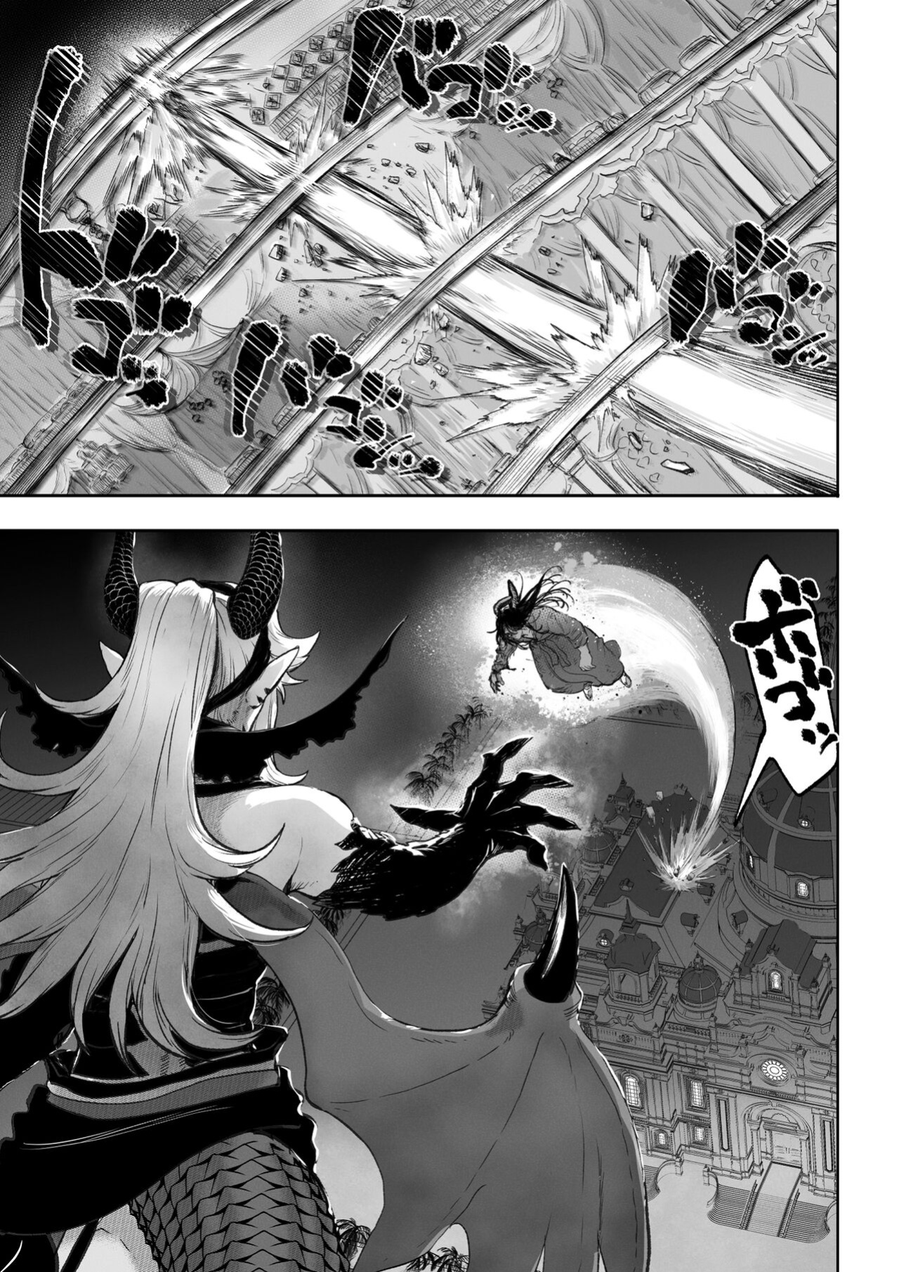 Battle Maiden and Battle Goto! ~Female martial artist edition~