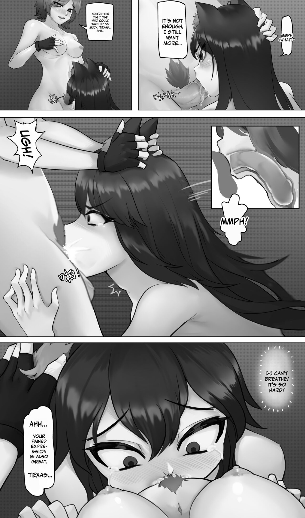 [HANEE] 德能futa漫尝试——part1 (Arknights) [DKKMD Translations]