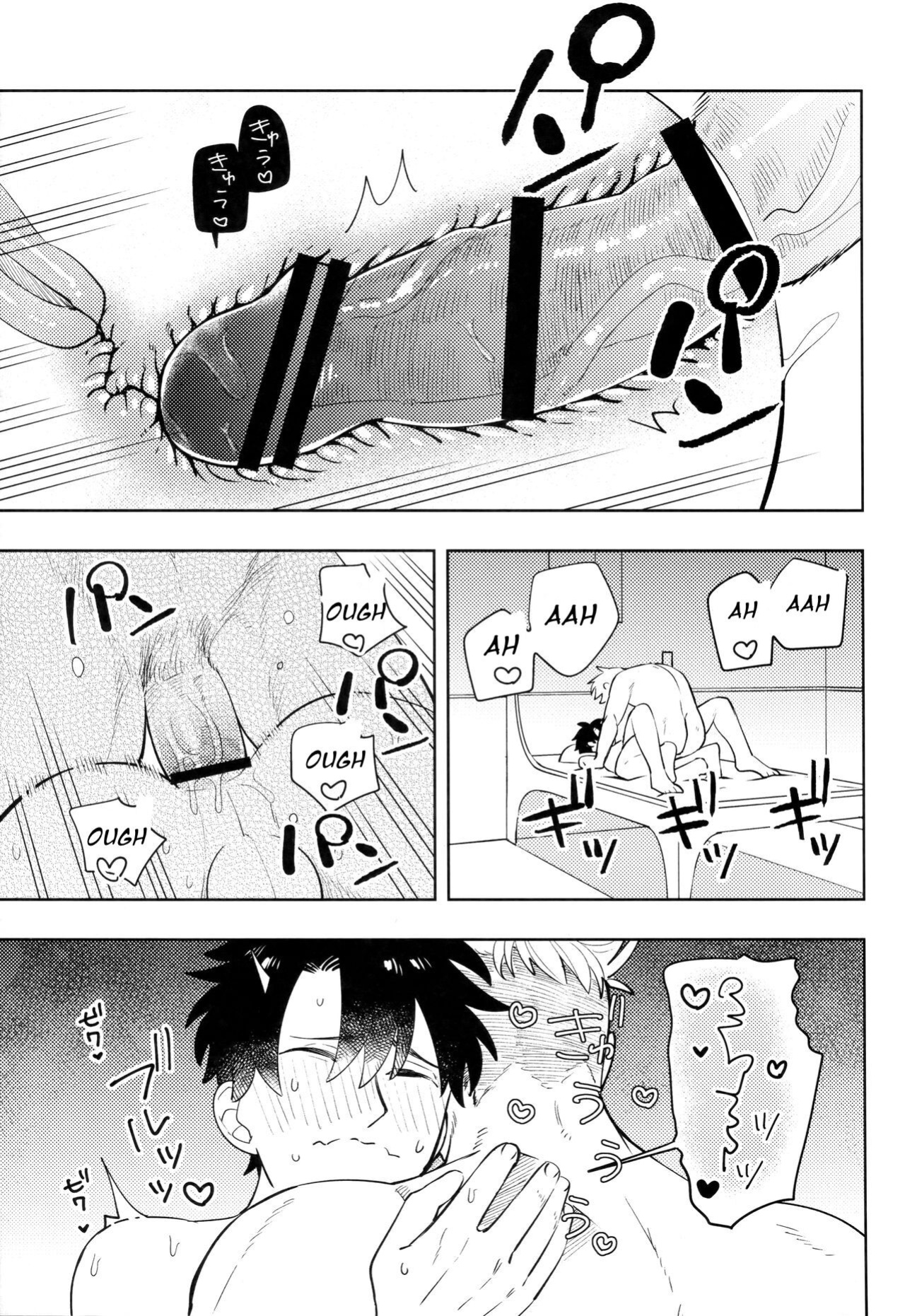 [Korogatte mo Ice (yoshi)] Same hole contract (Fate/Grand Order)