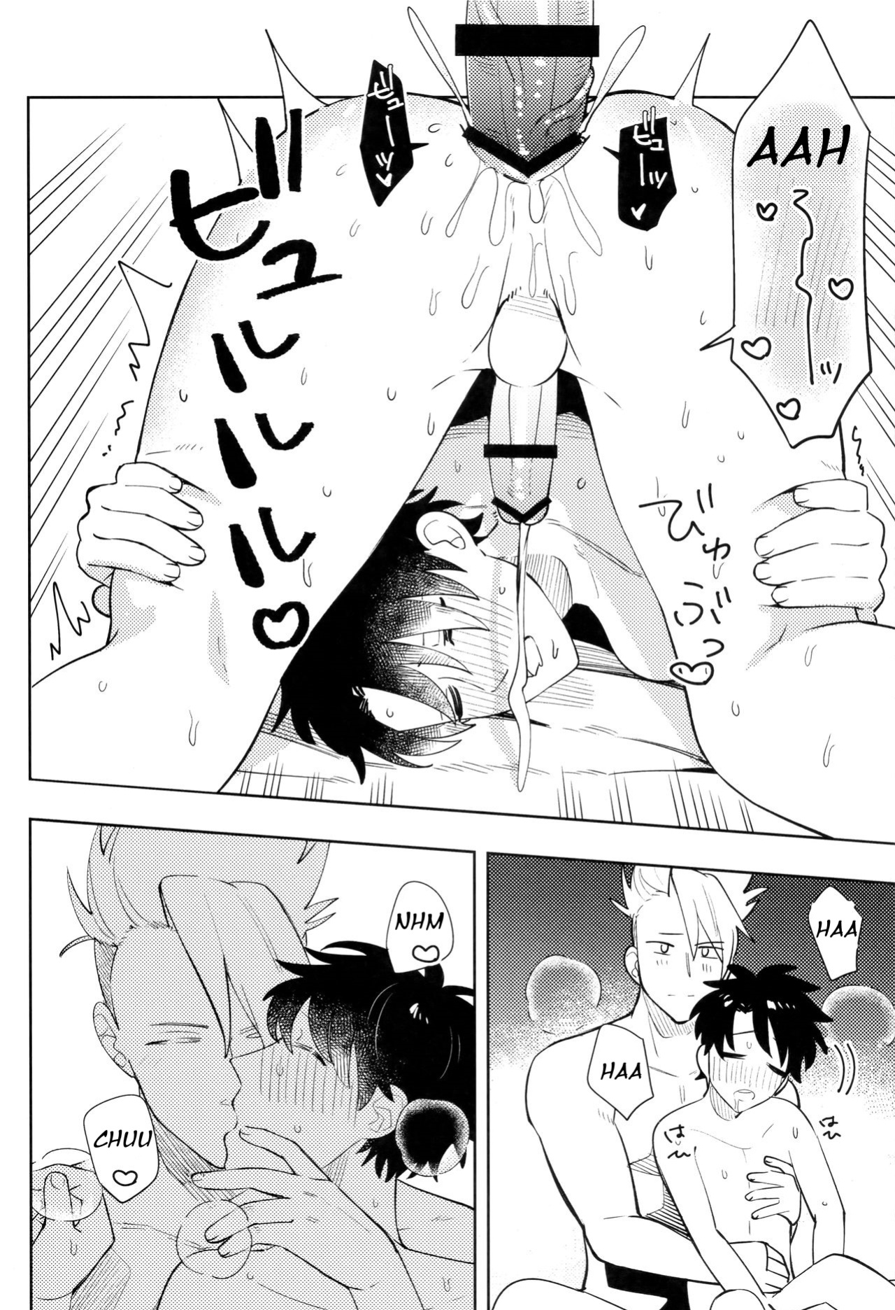 [Korogatte mo Ice (yoshi)] Same hole contract (Fate/Grand Order)