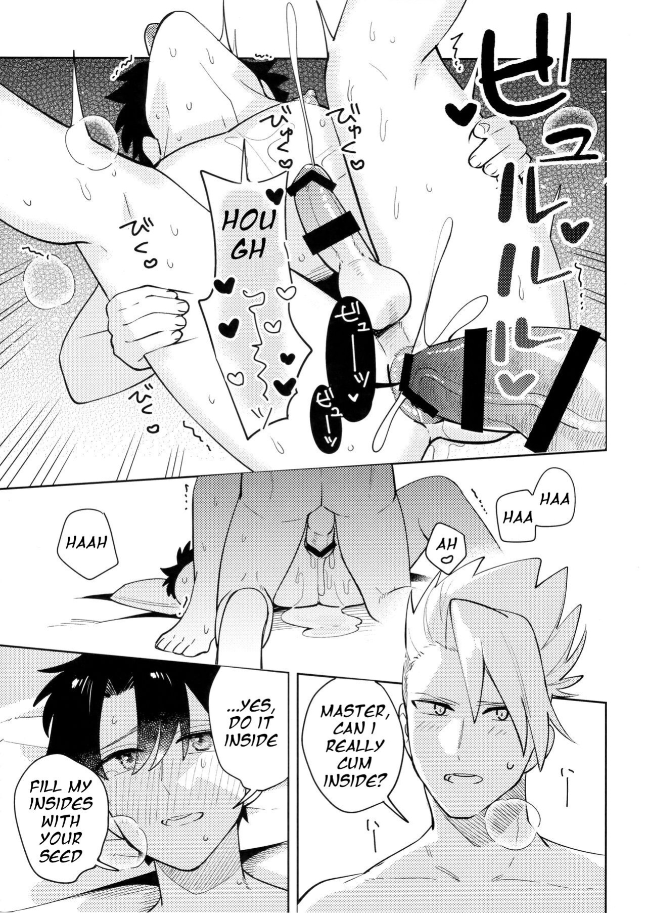 [Korogatte mo Ice (yoshi)] Same hole contract (Fate/Grand Order)