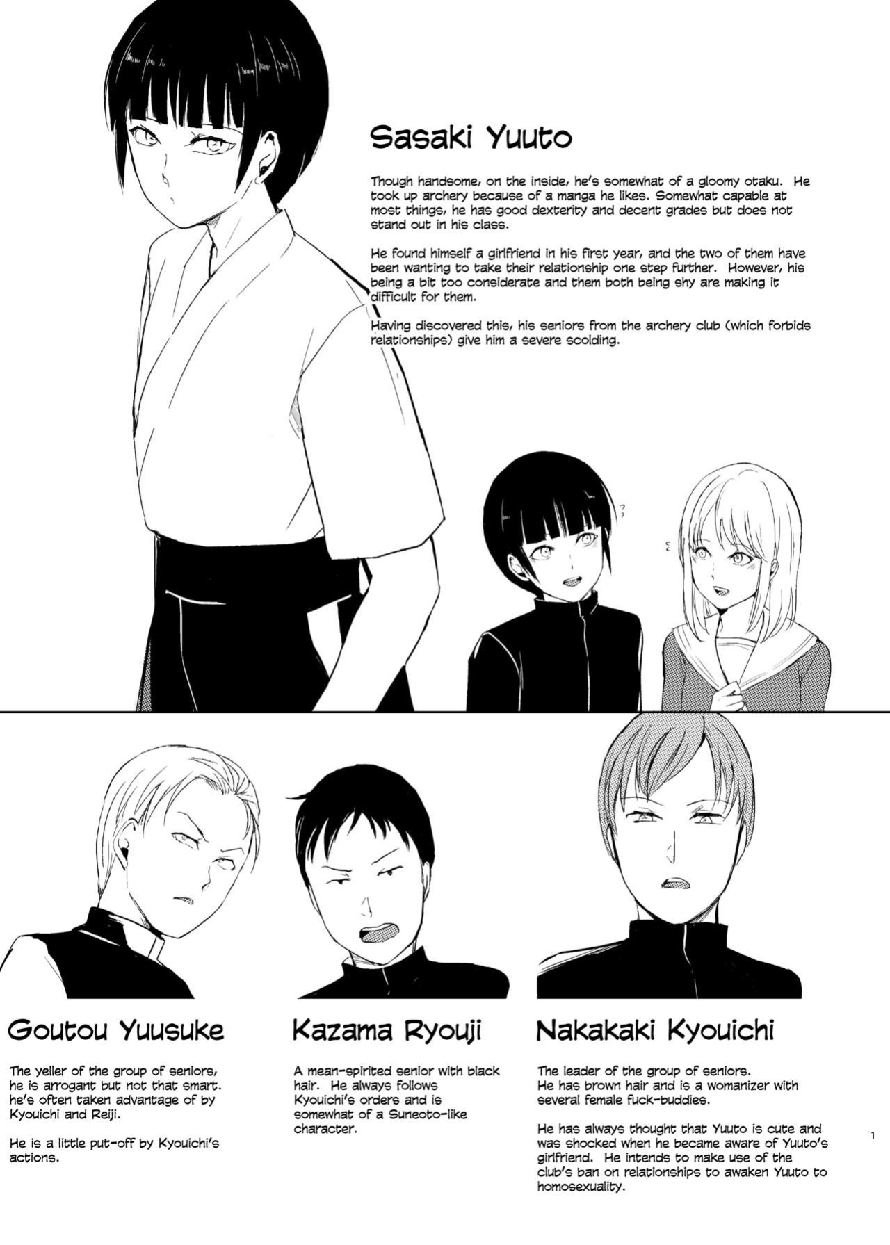 [Yadokugaeru, Shinsei Lollshota (Locon, kozi)] Kyuudou Danshi Complete Soushuuhen (Chapter 1+3.5) {Doujins.com, anonymous}