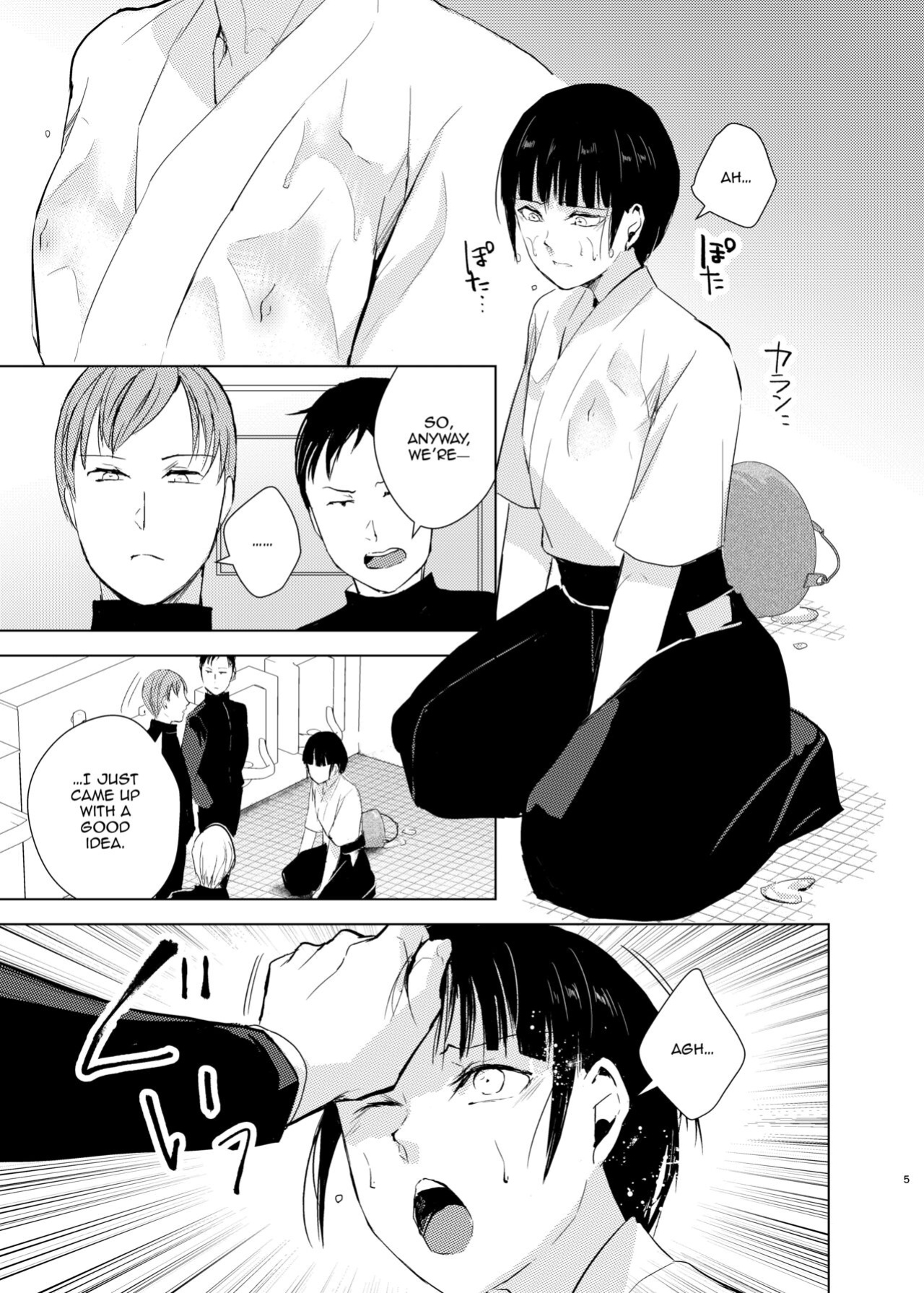 [Yadokugaeru, Shinsei Lollshota (Locon, kozi)] Kyuudou Danshi Complete Soushuuhen (Chapter 1+3.5) {Doujins.com, anonymous}