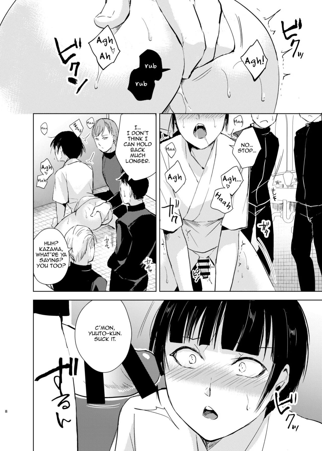 [Yadokugaeru, Shinsei Lollshota (Locon, kozi)] Kyuudou Danshi Complete Soushuuhen (Chapter 1+3.5) {Doujins.com, anonymous}