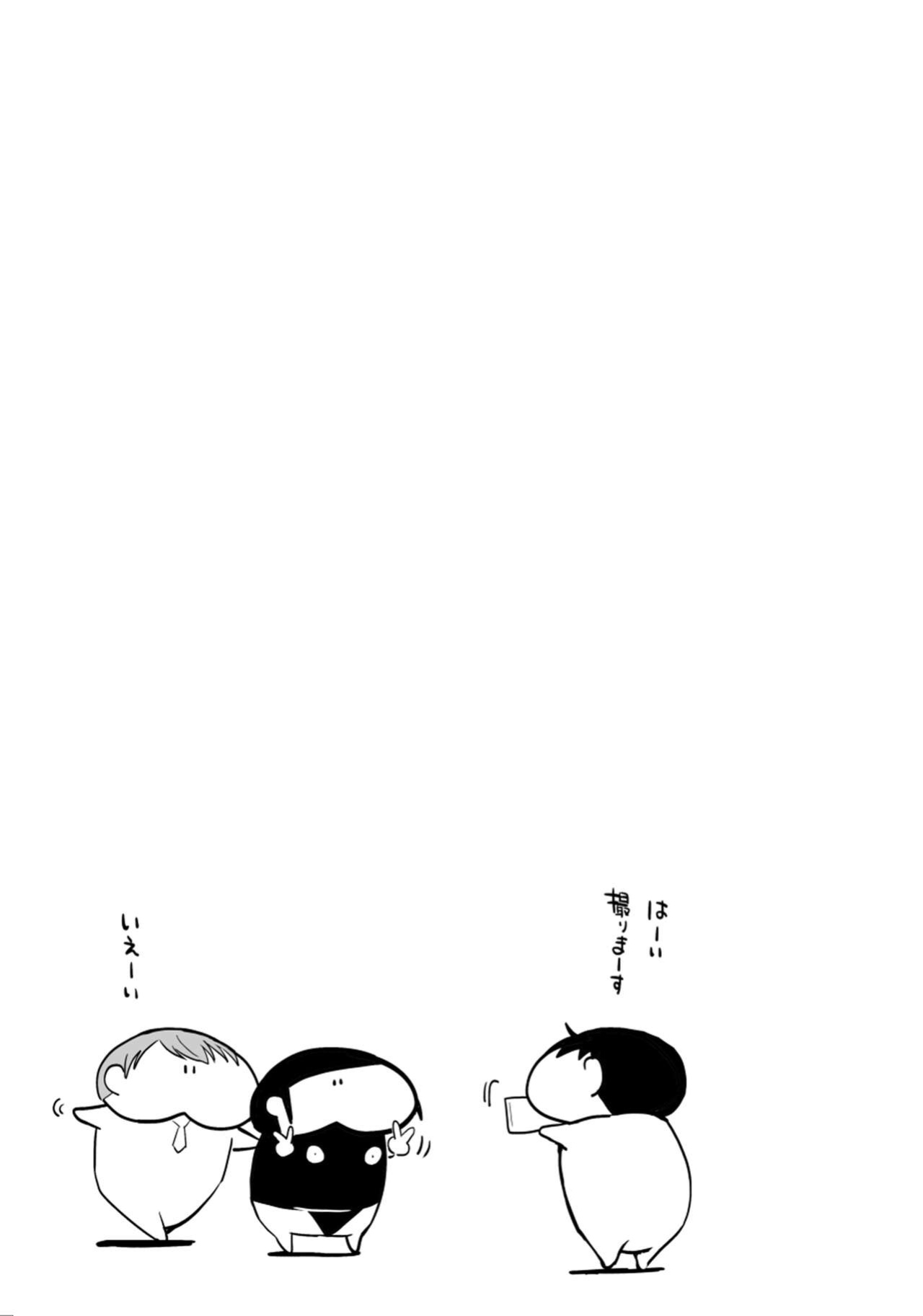 [Yadokugaeru, Shinsei Lollshota (Locon, kozi)] Kyuudou Danshi Complete Soushuuhen (Chapter 1+3.5) {Doujins.com, anonymous}