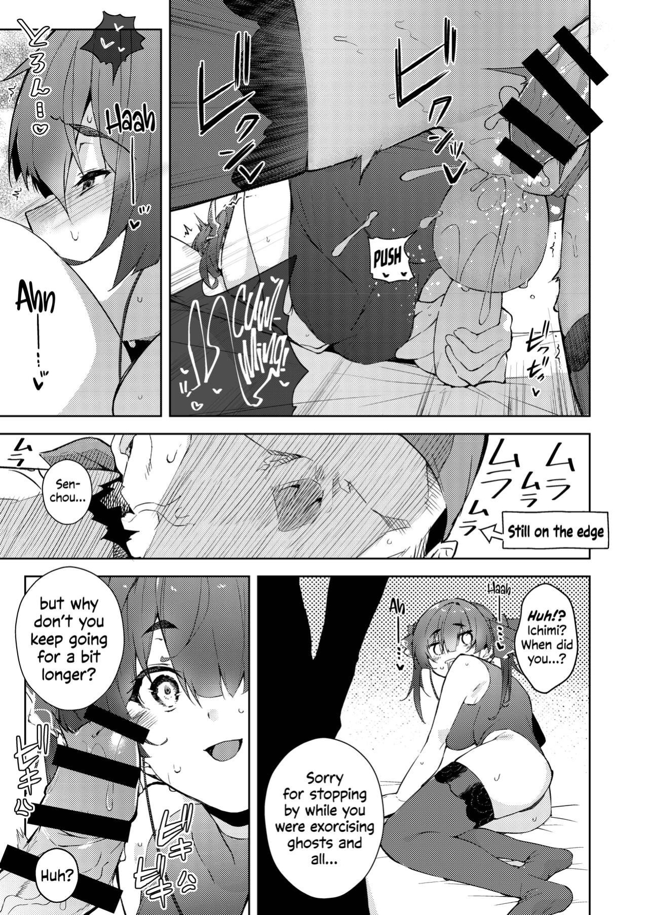 [Hikoushiki (CowBow)] Senchou no Jourei Hon | Senchou's Attempt at Exorcism (Houshou Marine) [Watson]