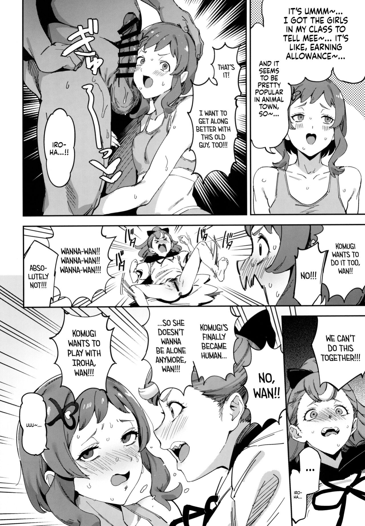 (COMIC1☆24) [Jukusei Kakuzatou (sugarBt)] Wonderful nante Nakatta / There's Nothing Wonderful About It (Wonderful PreCure!)
