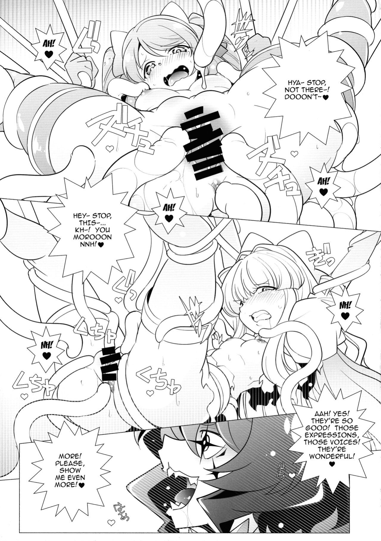 [MARUARAI (Arai Kazuki)] `Mahou Shoujo ni Akogarete' Sao Yuu / Gushing Over Magical Girls With Dicks (Mahou Shoujo Ni Akogarete)