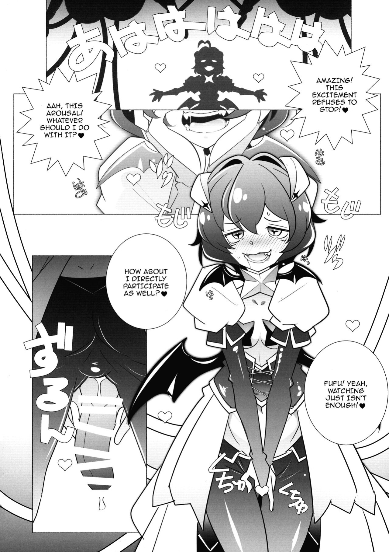 [MARUARAI (Arai Kazuki)] `Mahou Shoujo ni Akogarete' Sao Yuu / Gushing Over Magical Girls With Dicks (Mahou Shoujo Ni Akogarete)