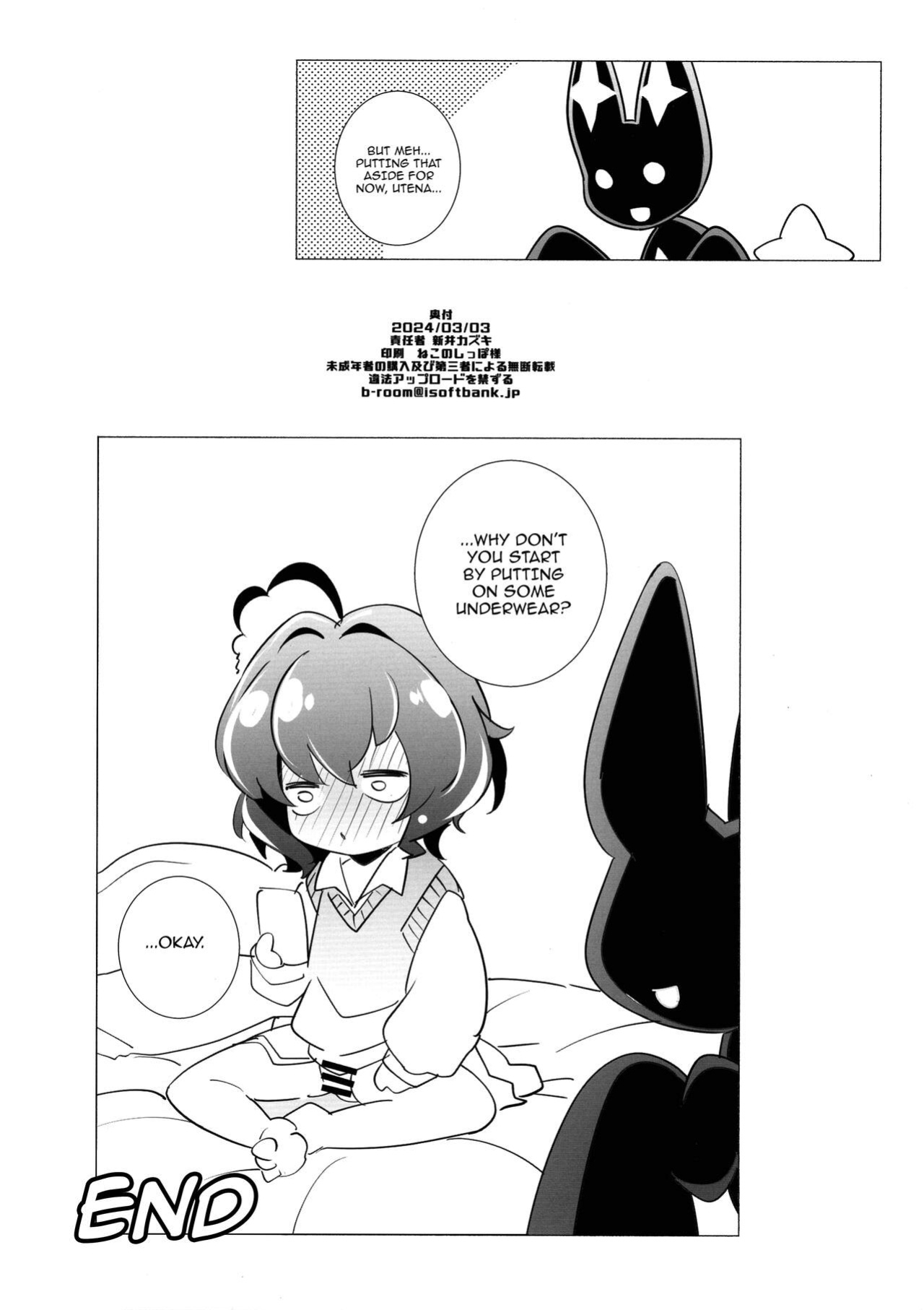 [MARUARAI (Arai Kazuki)] `Mahou Shoujo ni Akogarete' Sao Yuu / Gushing Over Magical Girls With Dicks (Mahou Shoujo Ni Akogarete)