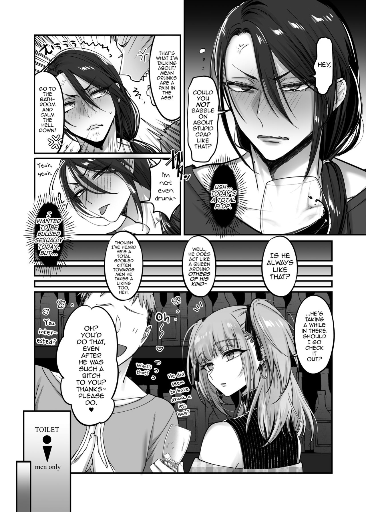 [NUH (Morino Bambi)] Do-S Otokonoko x Mesu Onii-san [mysterymeat3]