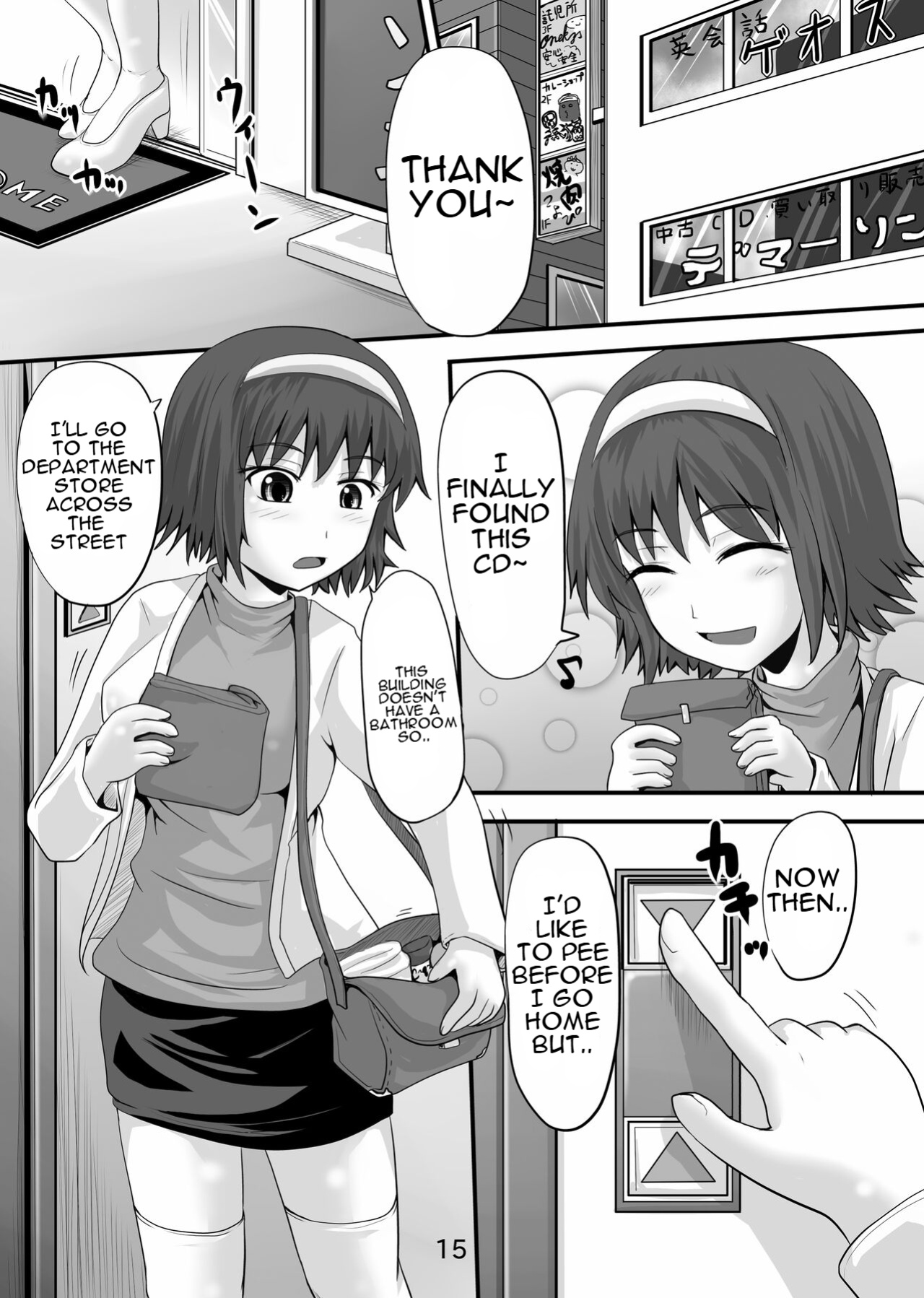 [Suzu no Oka (Homare)] Suzu no Shitatari 7