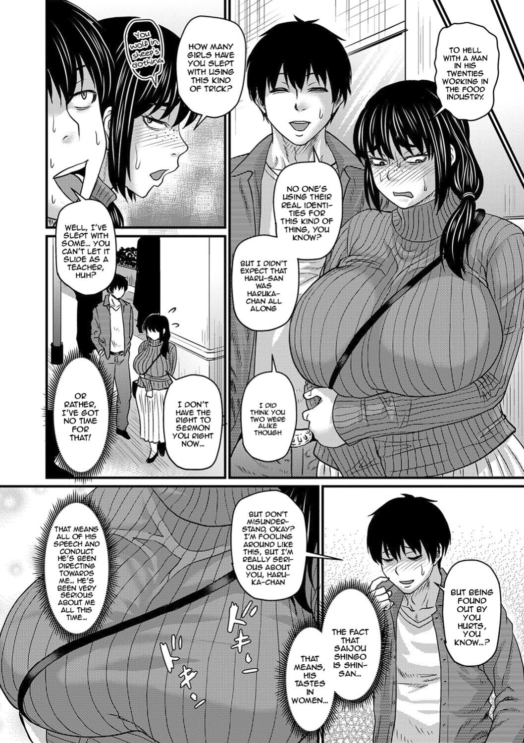 [Jirou] Tade Kuu Mushi mo...? | There's No Accounting For Taste (COMIC Masyo 2024-06)
