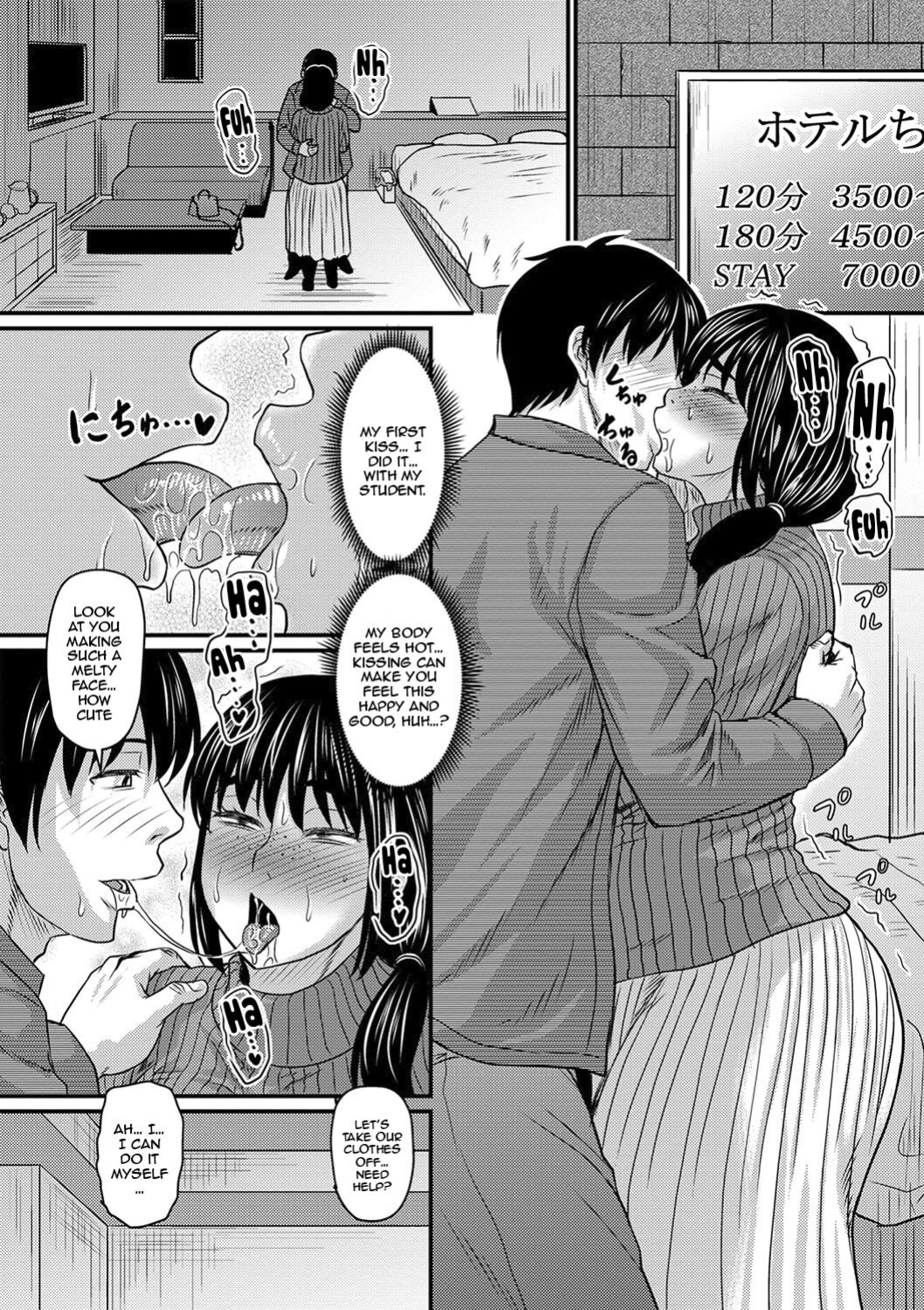 [Jirou] Tade Kuu Mushi mo...? | There's No Accounting For Taste (COMIC Masyo 2024-06)