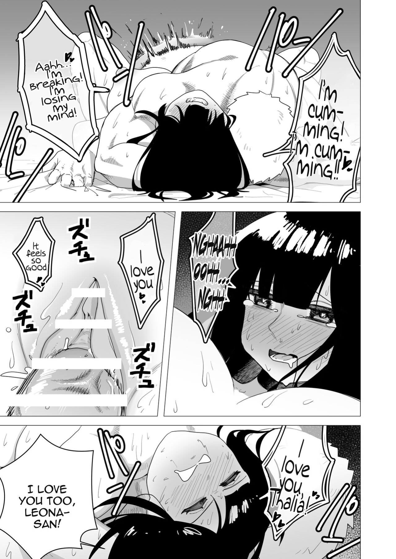 [Tsunao] Tank Onna Kishi wa Dakaretai. | The Tanky Female Knight Wants To Be Embraced