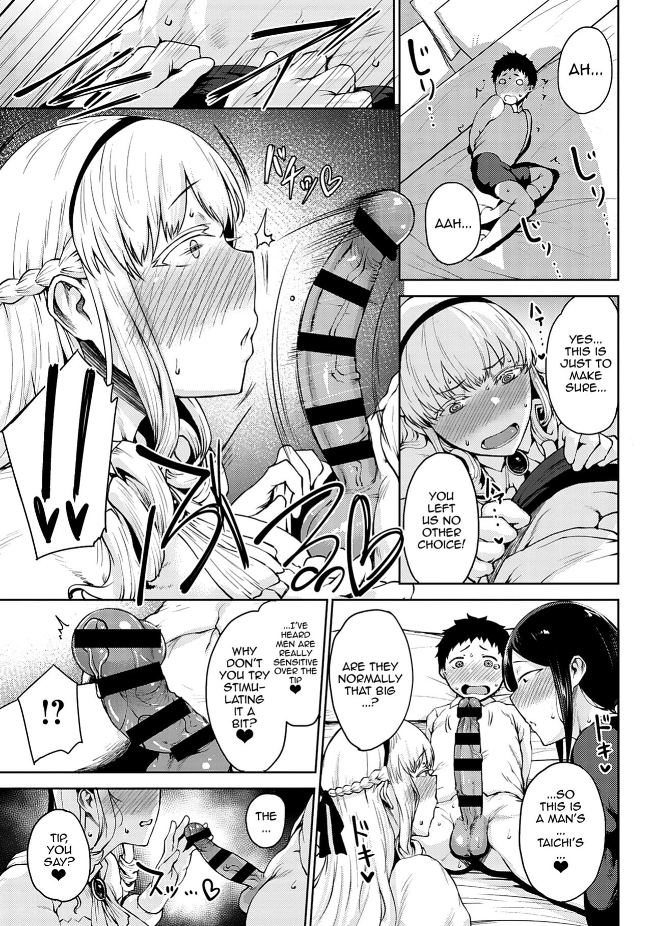 Moist Love [part 1]