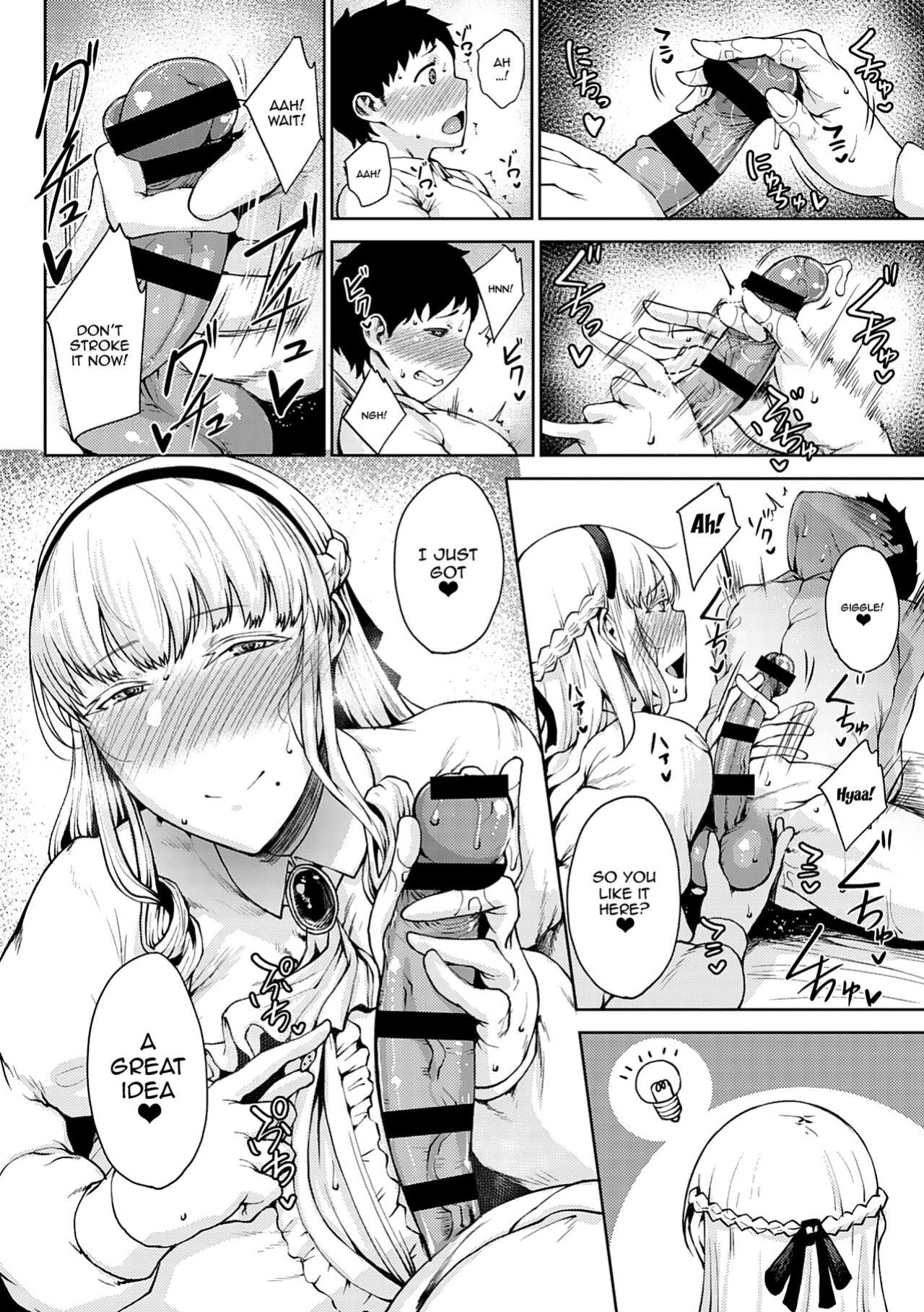 Moist Love [part 1]