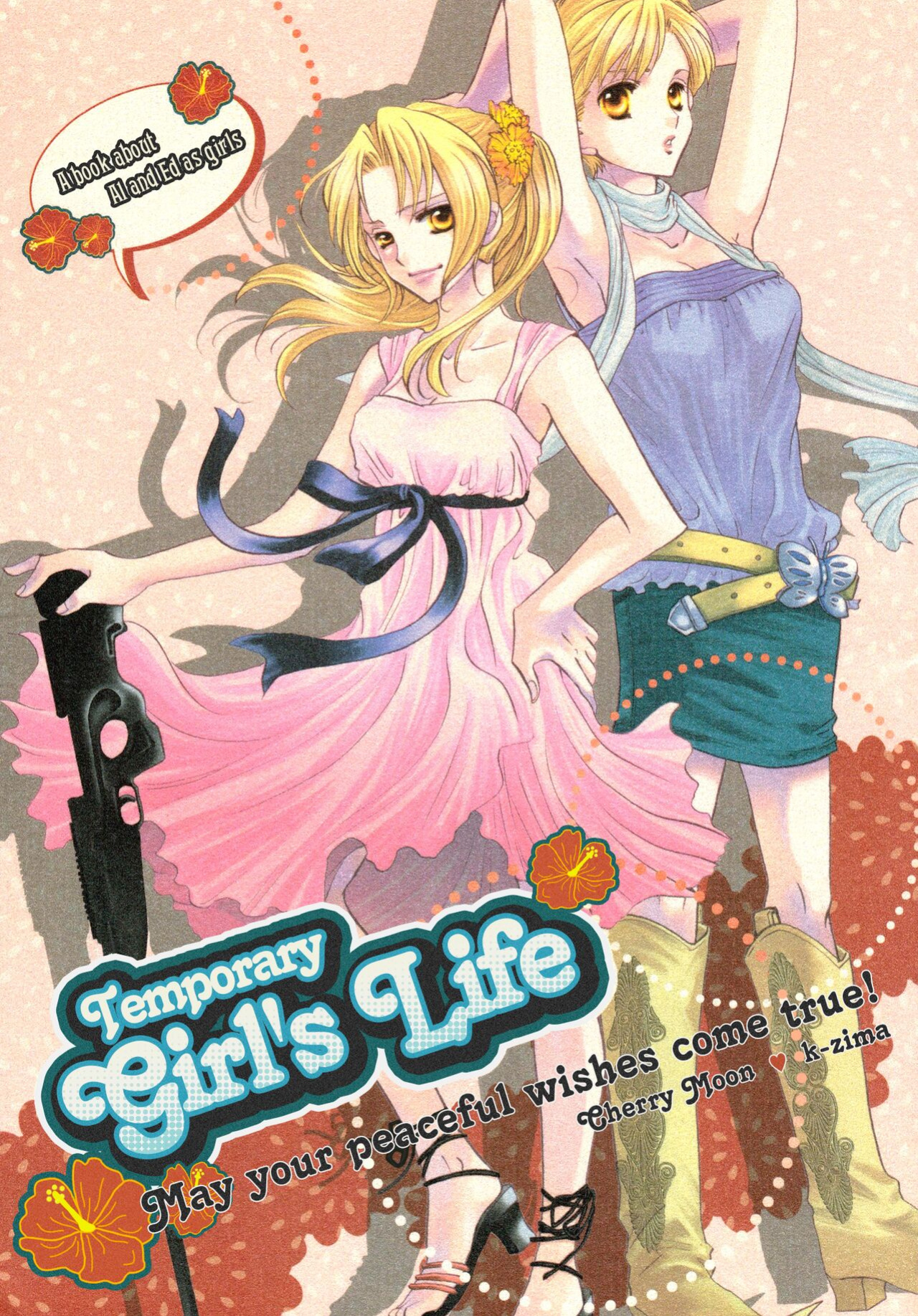 (C70) [CHERRY MOON (K-Zima)] Temporary Girl's Life (Fullmetal Alchemist)