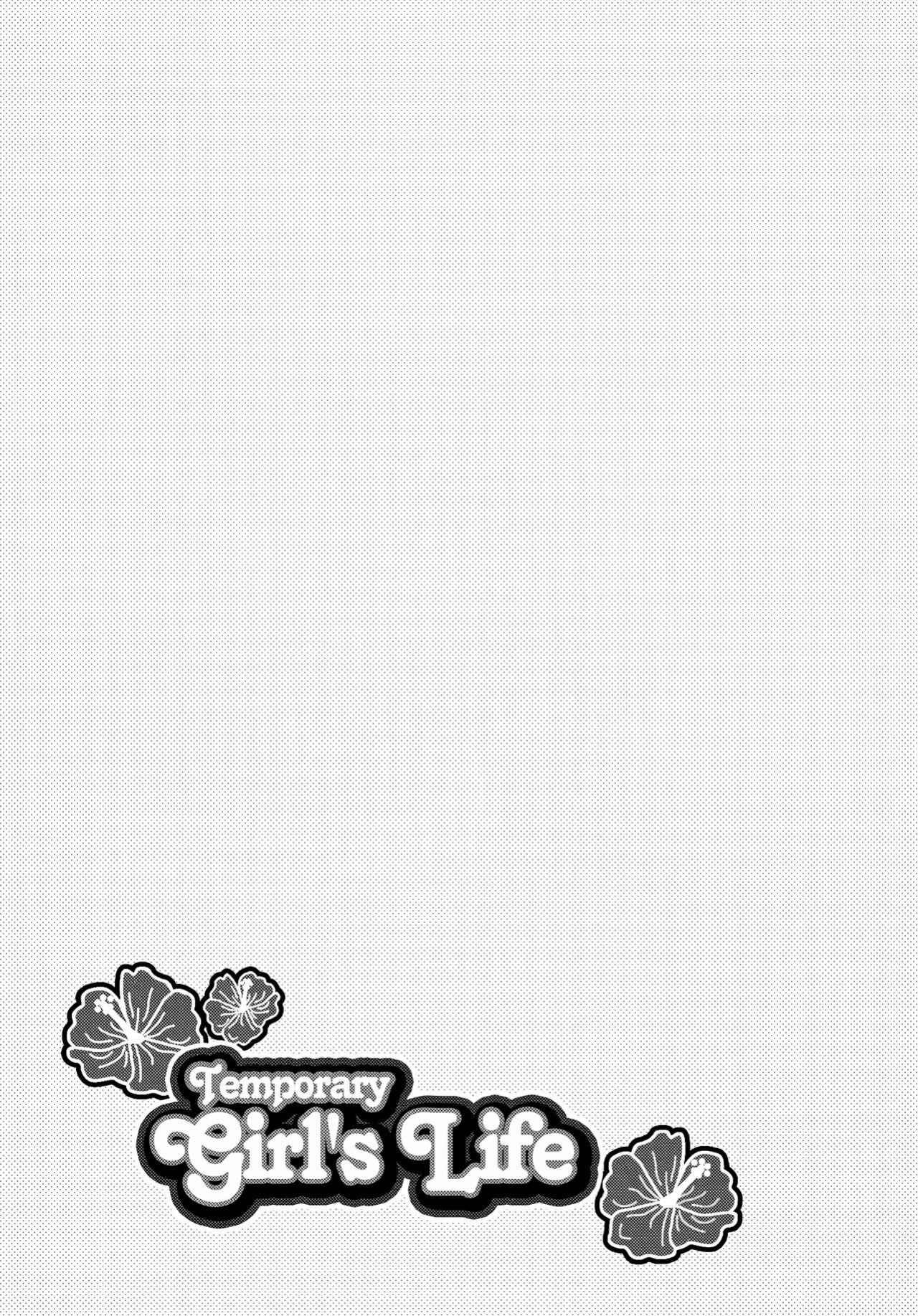 (C70) [CHERRY MOON (K-Zima)] Temporary Girl's Life (Fullmetal Alchemist)