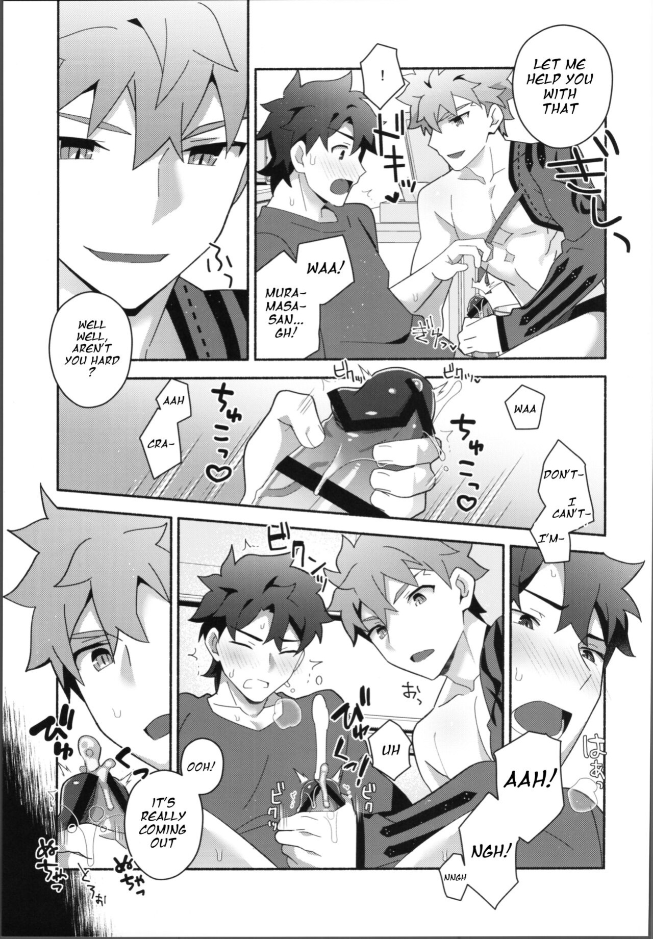 (Super ROOT 4 to 5 2023) [GLUTAMIC:ACID (Tanunosuke)] My Muramasa-san -in1LDK- (Fate/Grand Order)