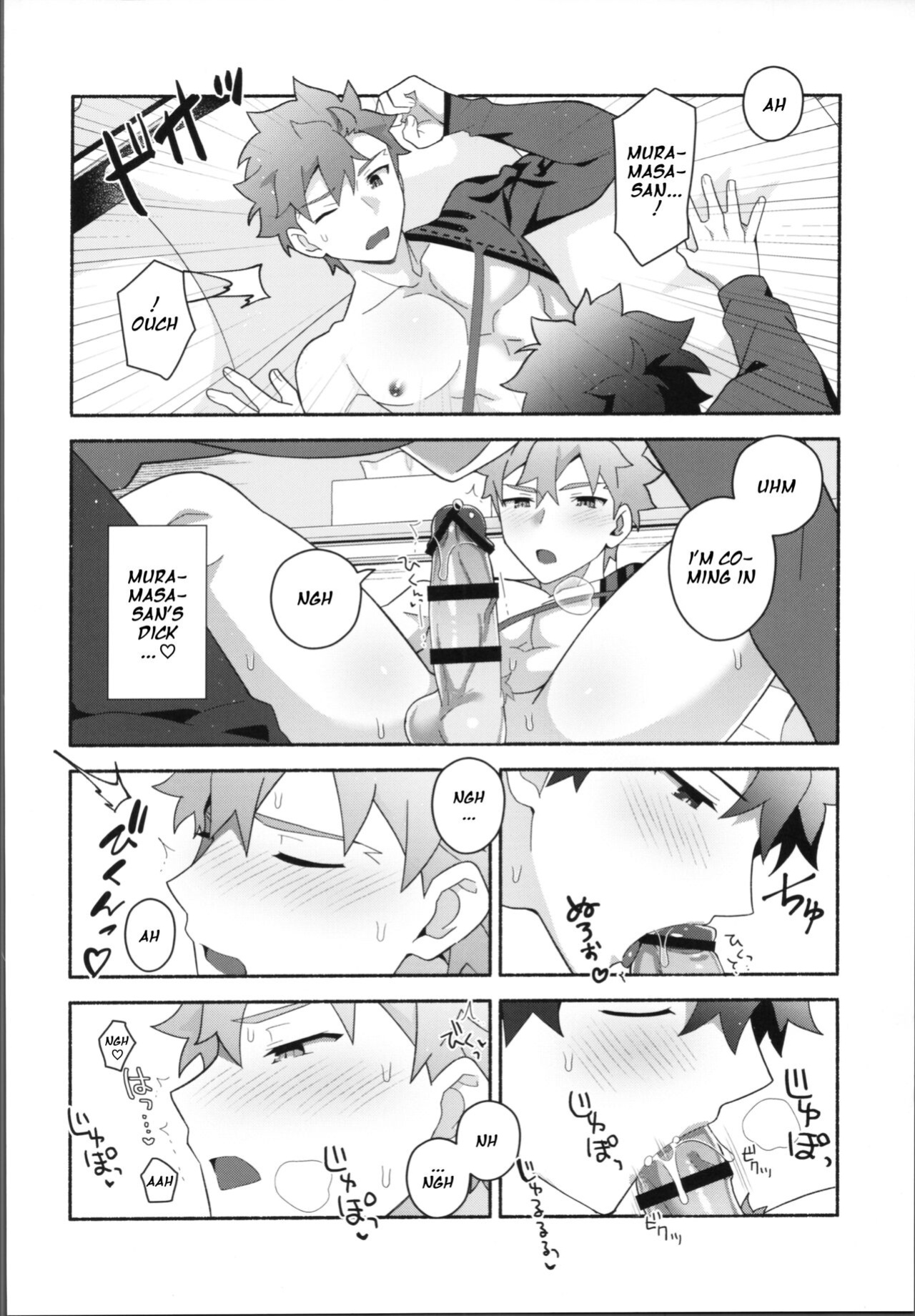 (Super ROOT 4 to 5 2023) [GLUTAMIC:ACID (Tanunosuke)] My Muramasa-san -in1LDK- (Fate/Grand Order)