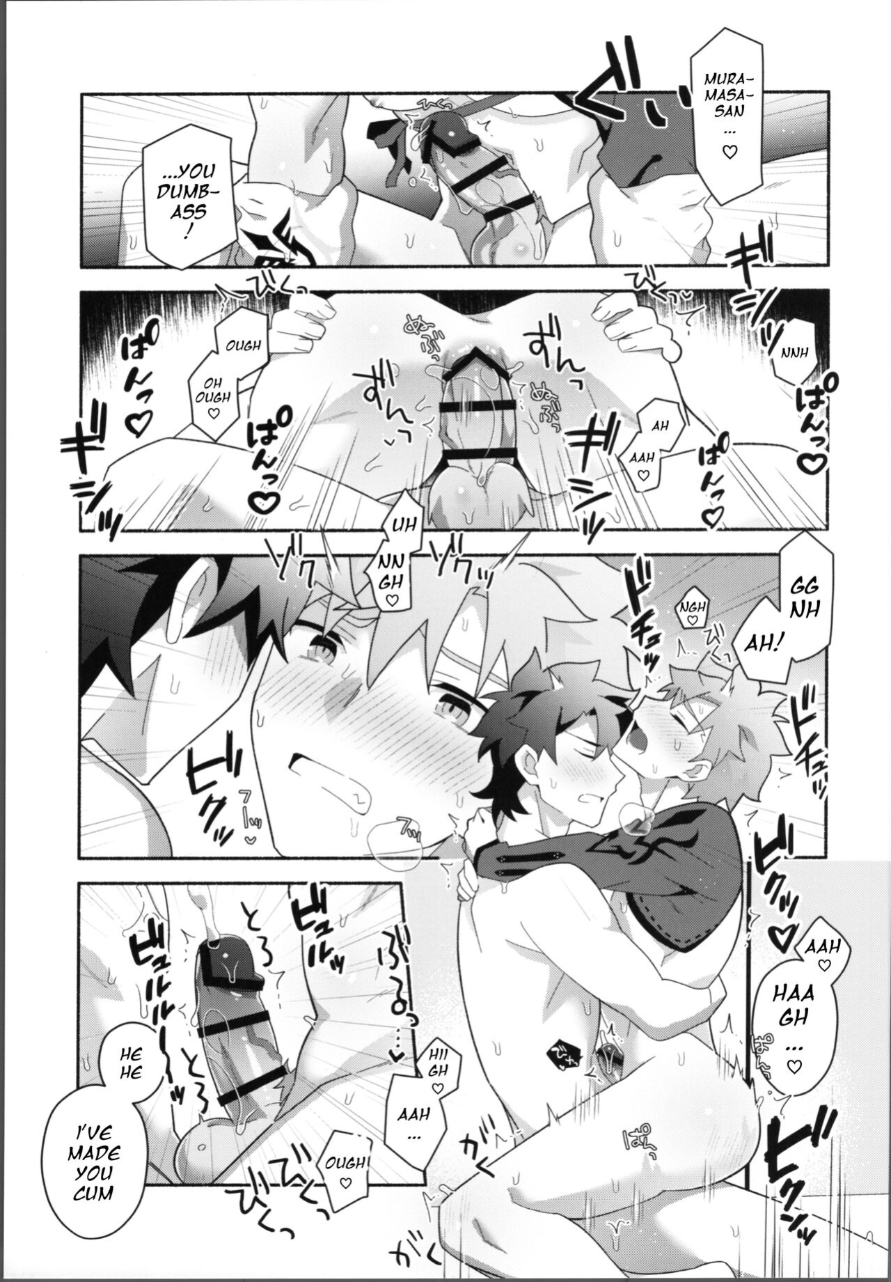 (Super ROOT 4 to 5 2023) [GLUTAMIC:ACID (Tanunosuke)] My Muramasa-san -in1LDK- (Fate/Grand Order)