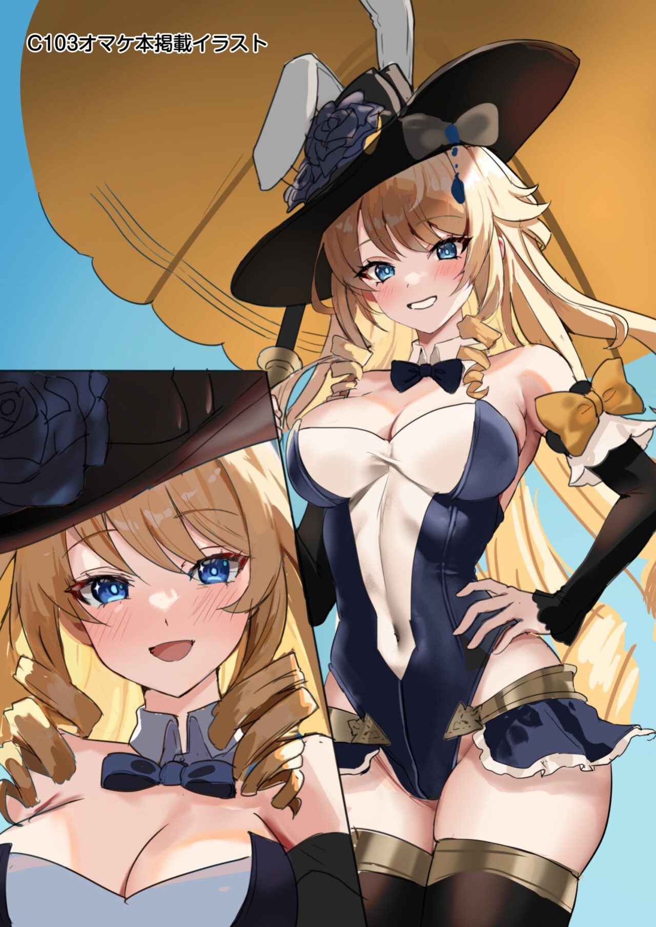 (C103) [Yabatani Land (Homina Mia)] Genshin Joshi Shoubu Shitagi Ecchi Hon 2