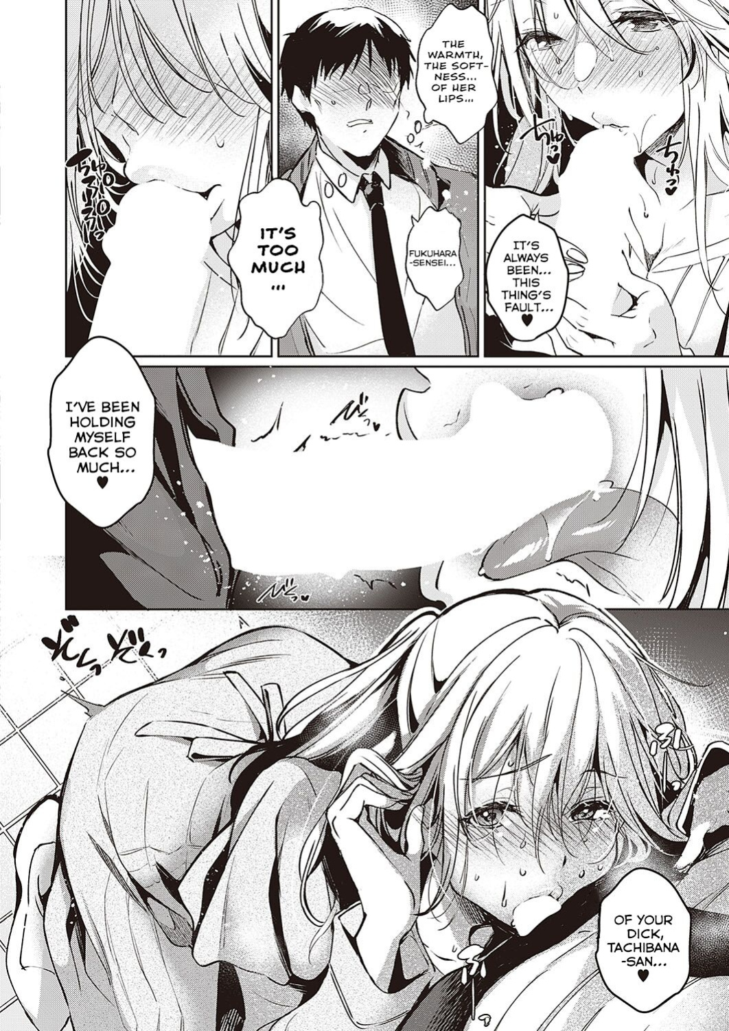 [Hinazuka Ryo] Goku ni Kudaru | We're Going to Hell (COMIC ExE 40) [ConTL]