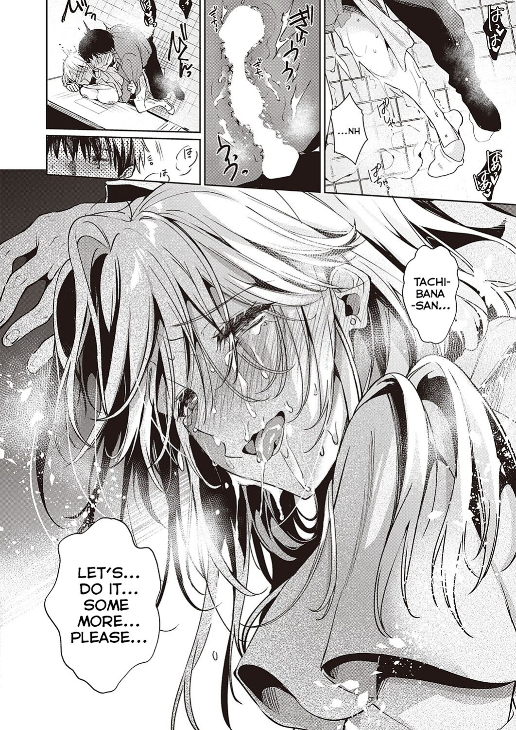 [Hinazuka Ryo] Goku ni Kudaru | We're Going to Hell (COMIC ExE 40) [ConTL]