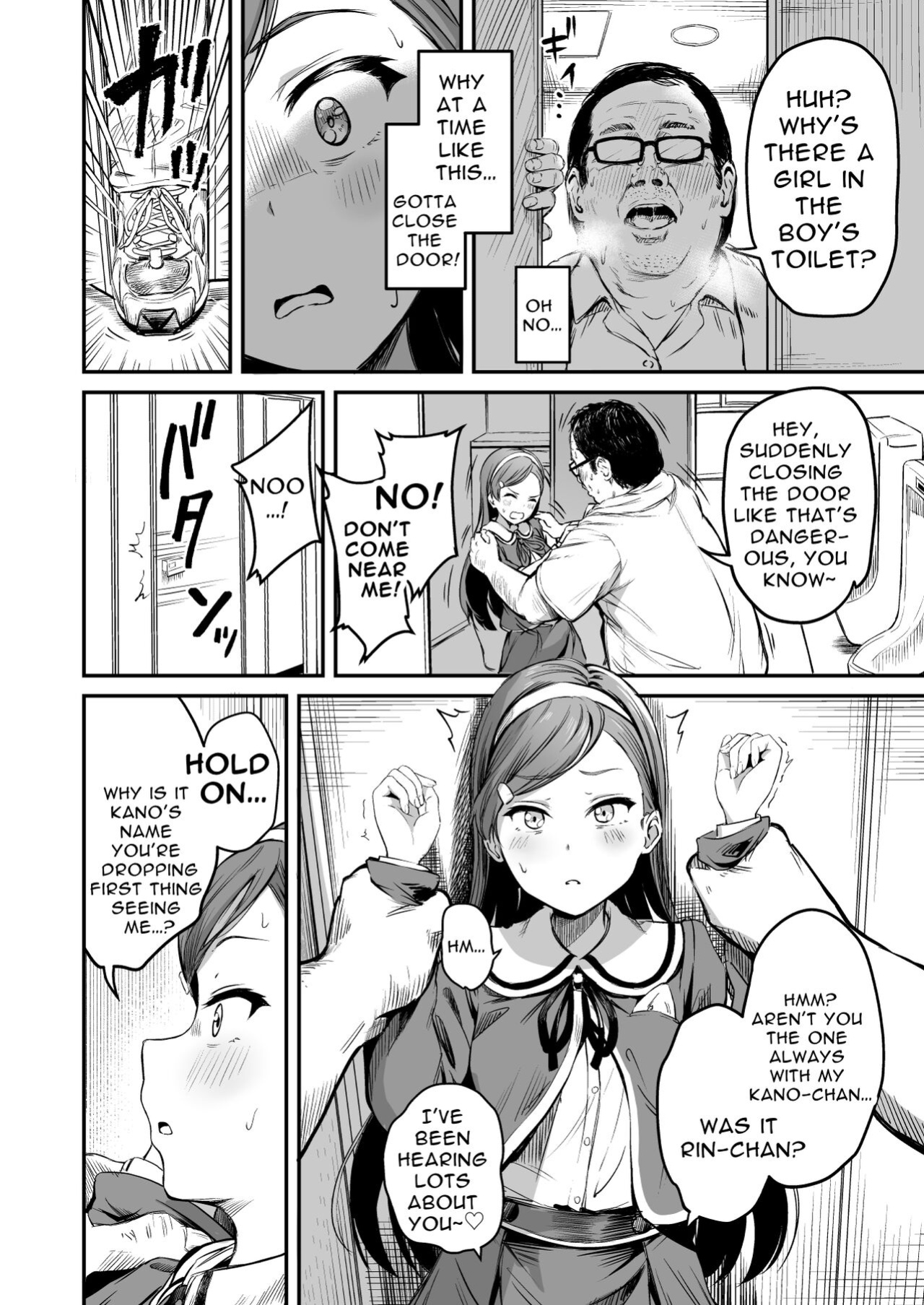 [Panda Ekisu] Tanetsuke Jiyuu Gakuen 3 | Free Mating Academy 3 [Human Translations Translations]