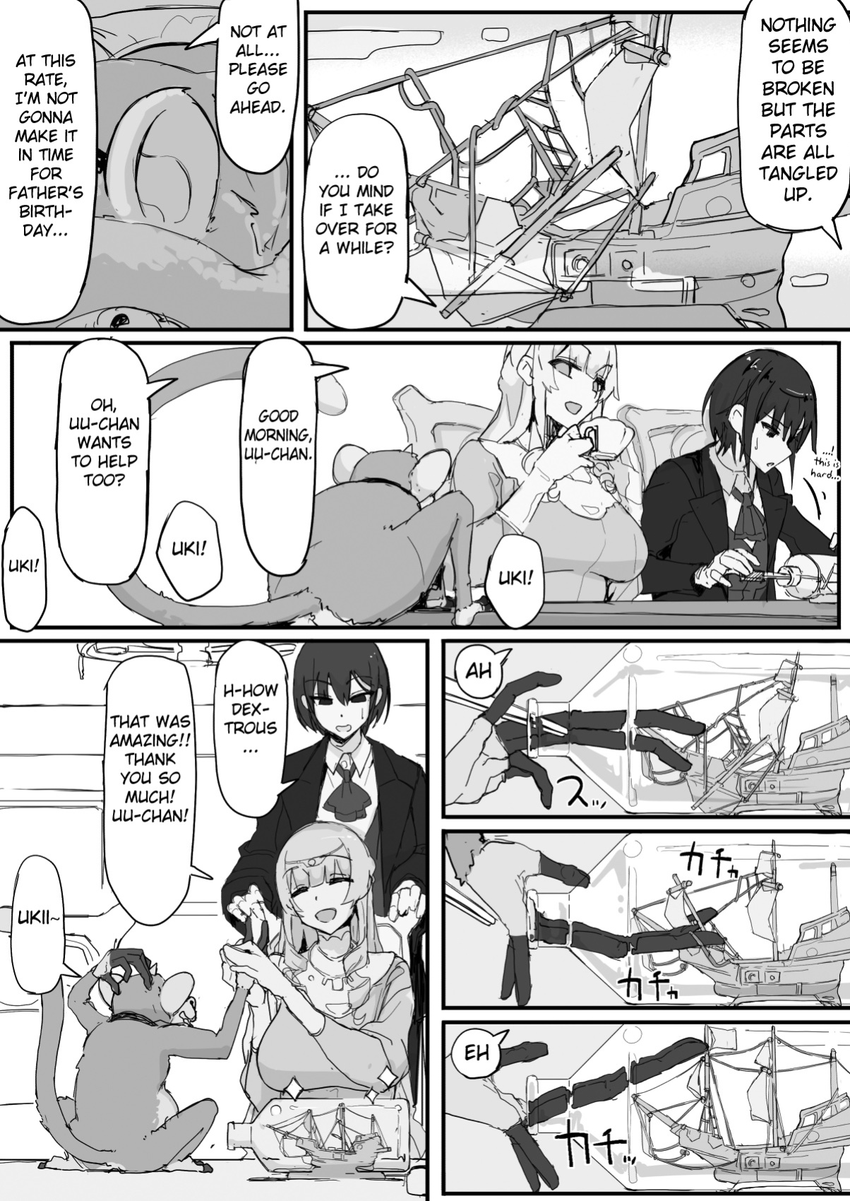 [Shirabe Shiki] Ojousama to Nemuri Saru 5 [FC]