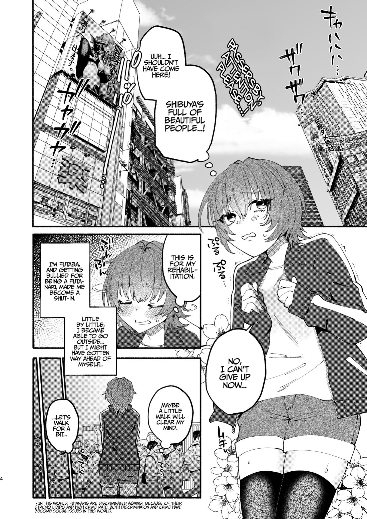 [Hidarimigi (Nitouhen)] A Futanari Gets Picked-Up, Deep-kissed, & Fucked Into Marriage By An Older Lady [Iulius]