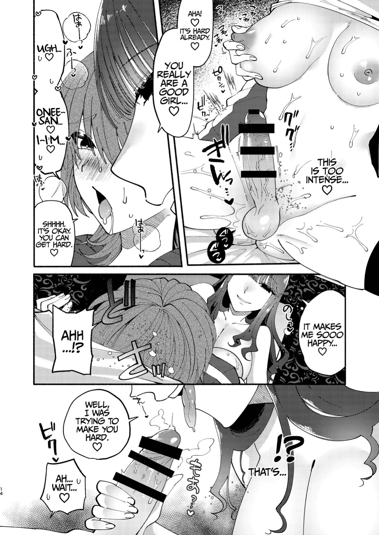 [Hidarimigi (Nitouhen)] A Futanari Gets Picked-Up, Deep-kissed, & Fucked Into Marriage By An Older Lady [Iulius]