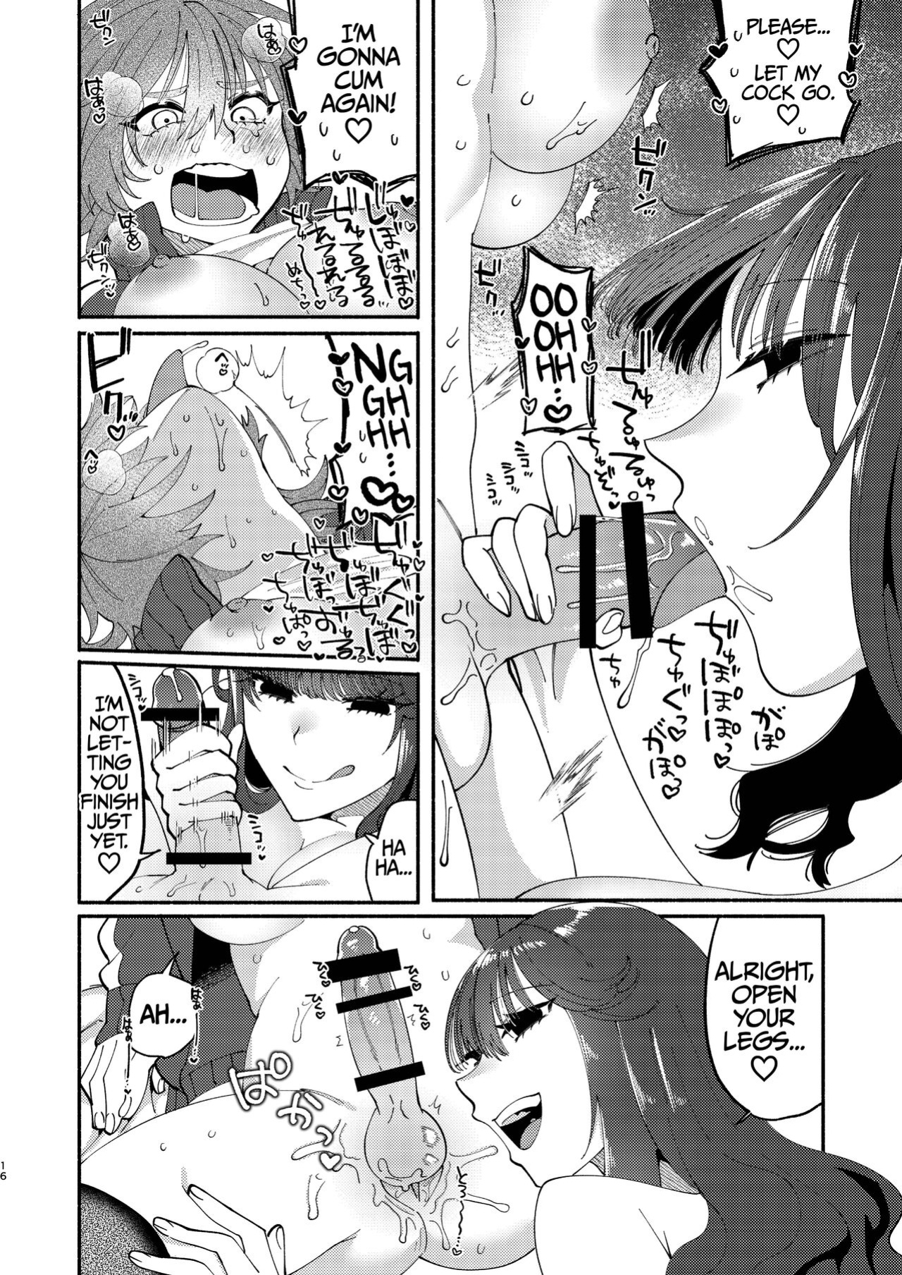 [Hidarimigi (Nitouhen)] A Futanari Gets Picked-Up, Deep-kissed, & Fucked Into Marriage By An Older Lady [Iulius]