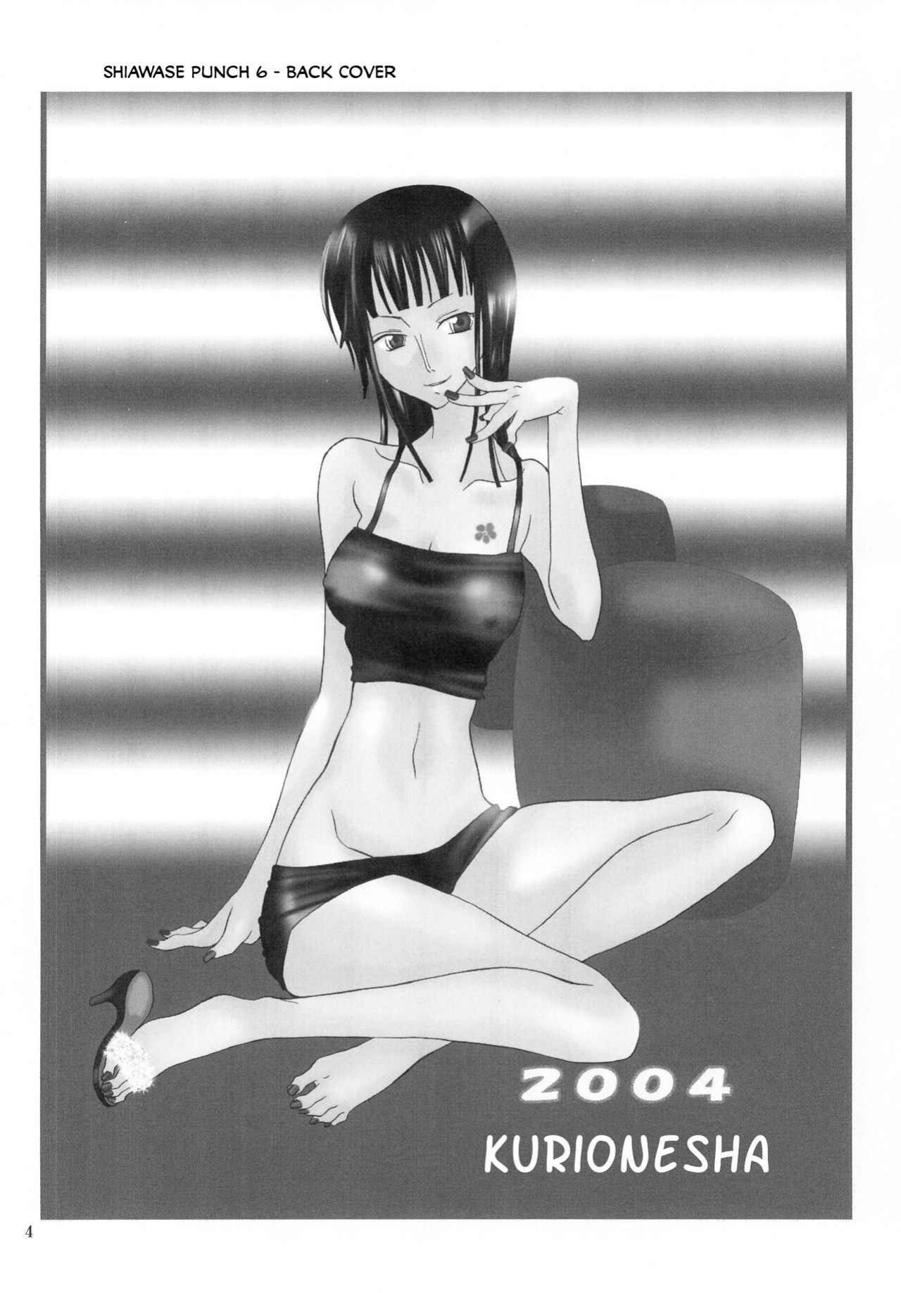[KURIONE-SHA (YU-RI)] Shiawase Punch! 6 (One Piece) [EHCOVE]