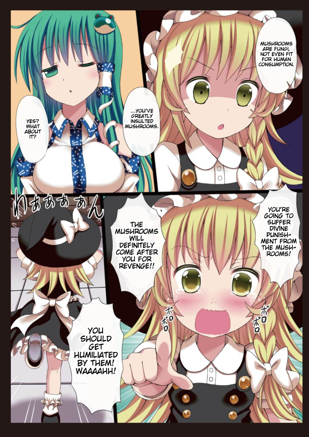(Reitaisai 12) [Nanmin Festival (Gibuchoko)] Kinoko x Takenoko x Sanae-san (Touhou Project)
