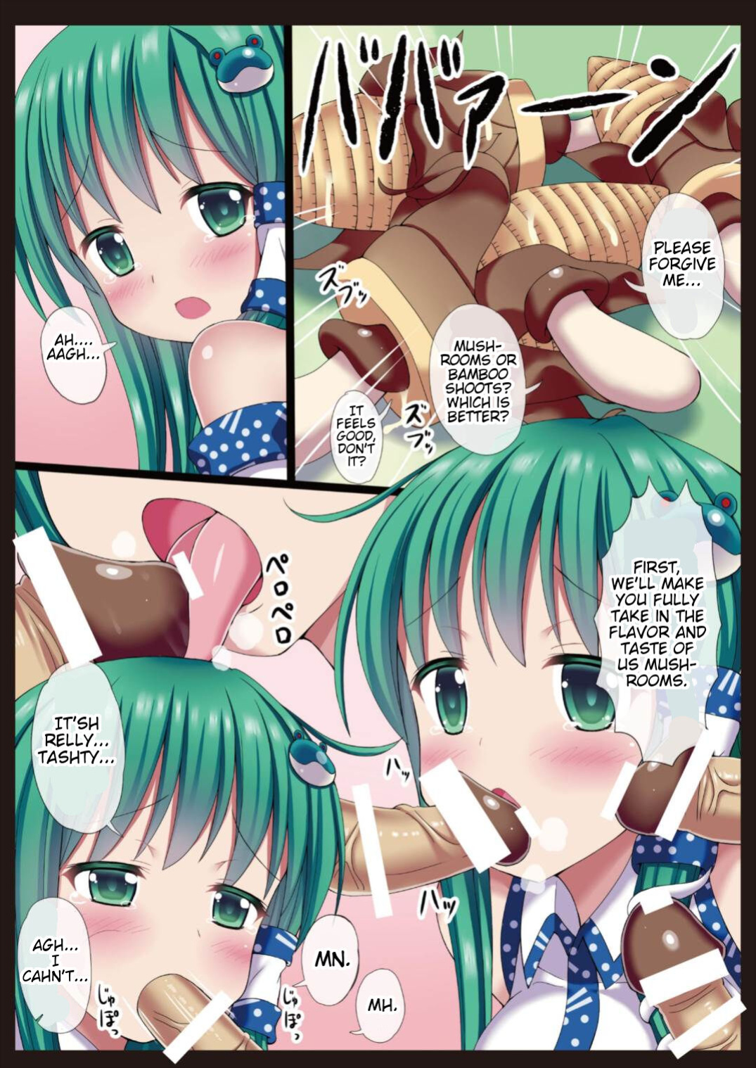 (Reitaisai 12) [Nanmin Festival (Gibuchoko)] Kinoko x Takenoko x Sanae-san (Touhou Project)