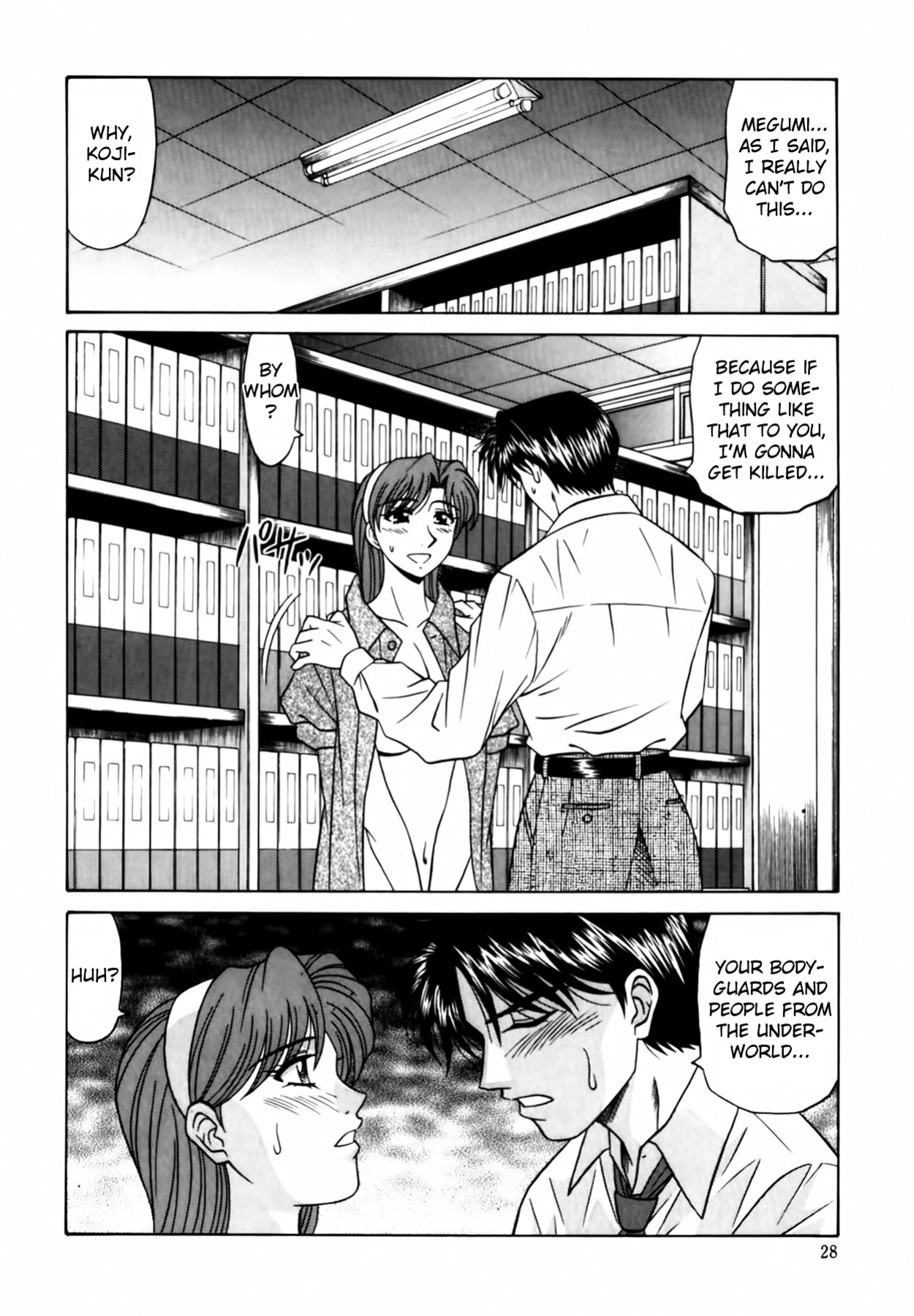 [Ozaki Akira] Caster Natsume Reiko no Yuuwaku Vol. 2 Ch.1-8